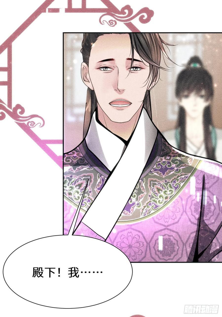 第三十六话22