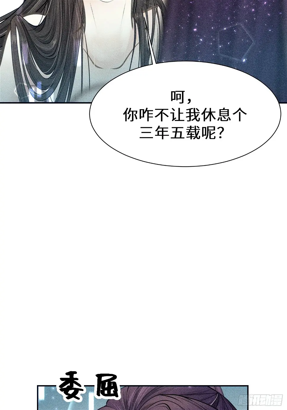 第二十一话73