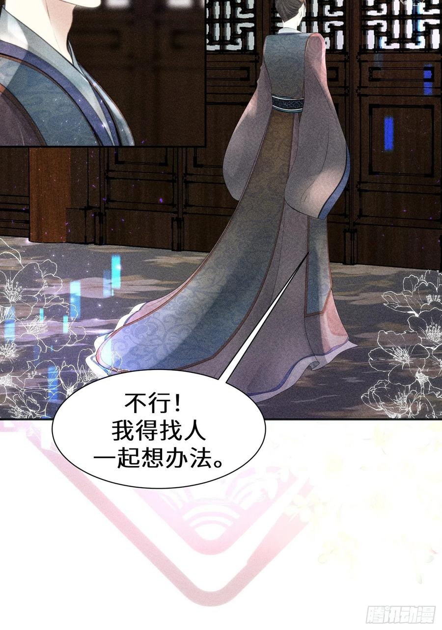 第三十话55