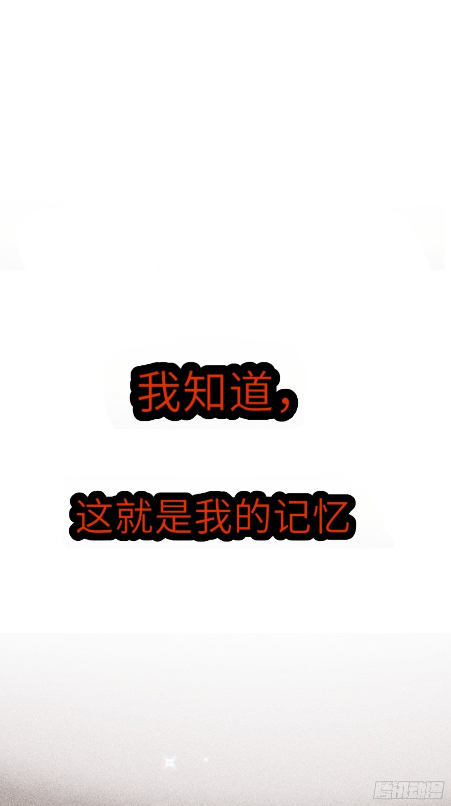 第一话32