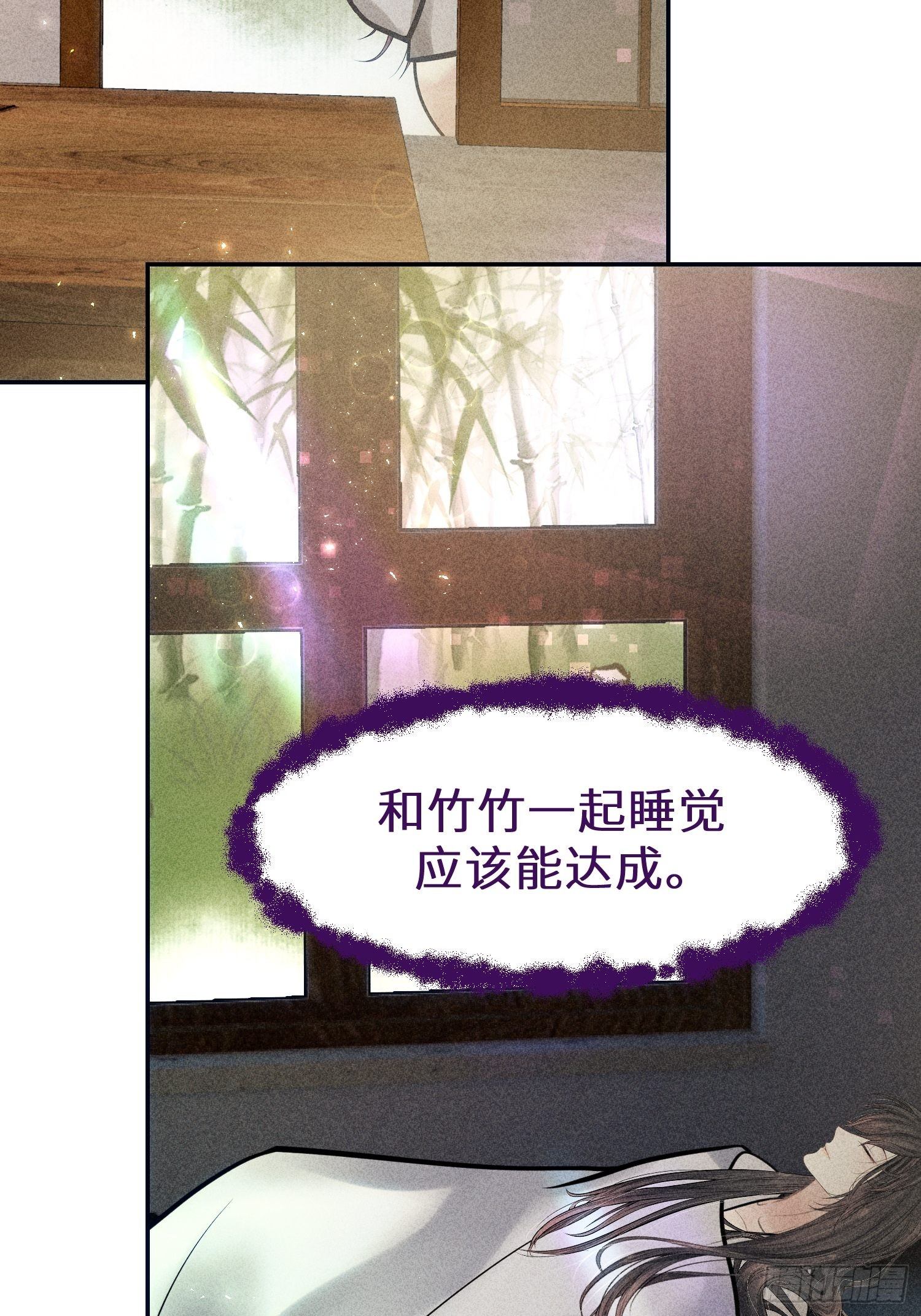 第二十话34