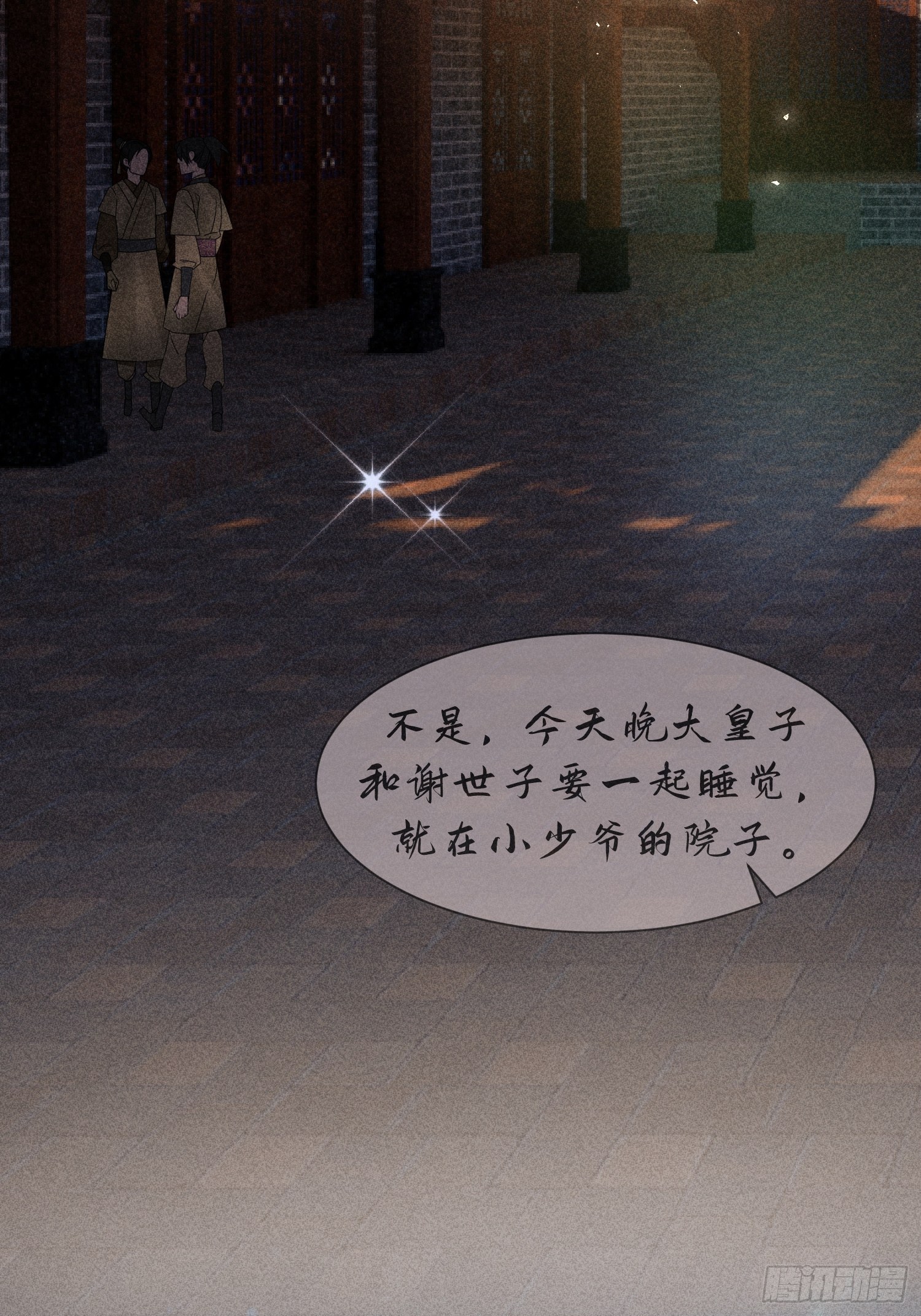 第九话9