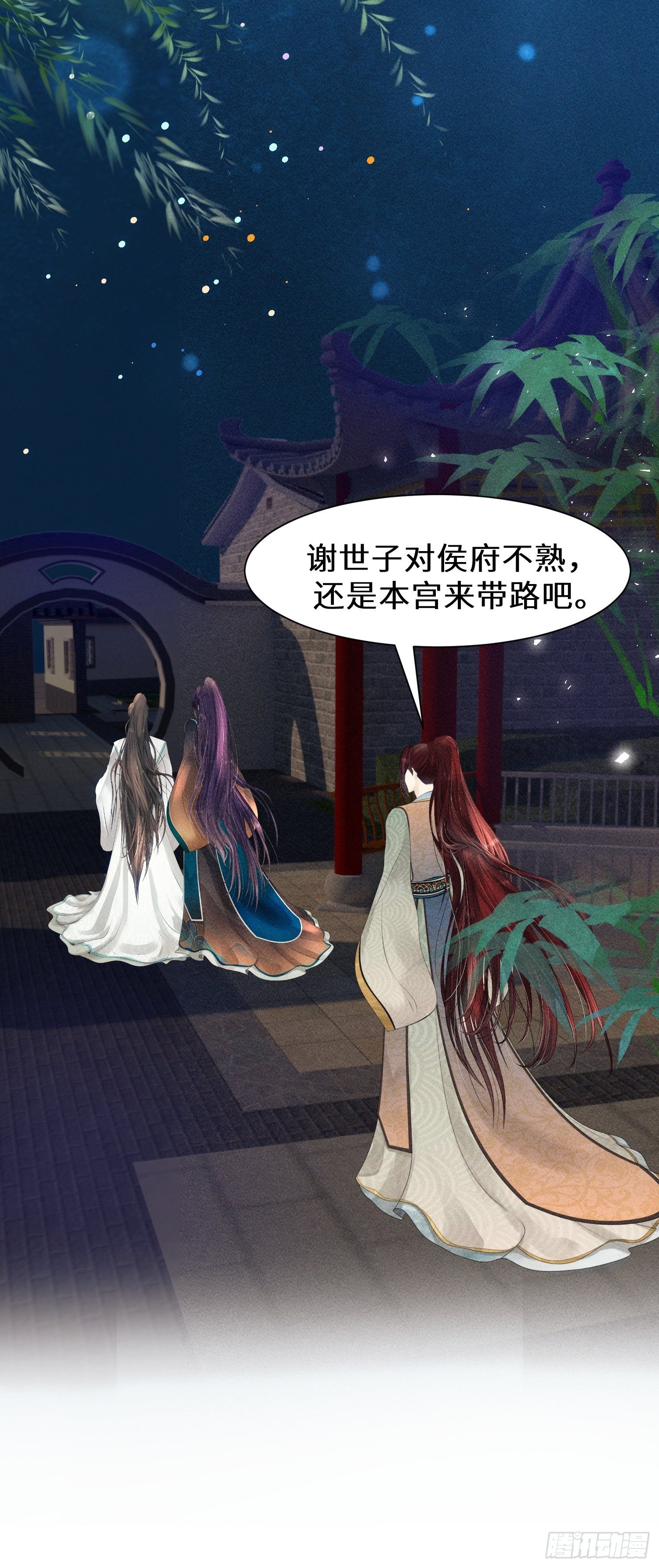 第十一话29