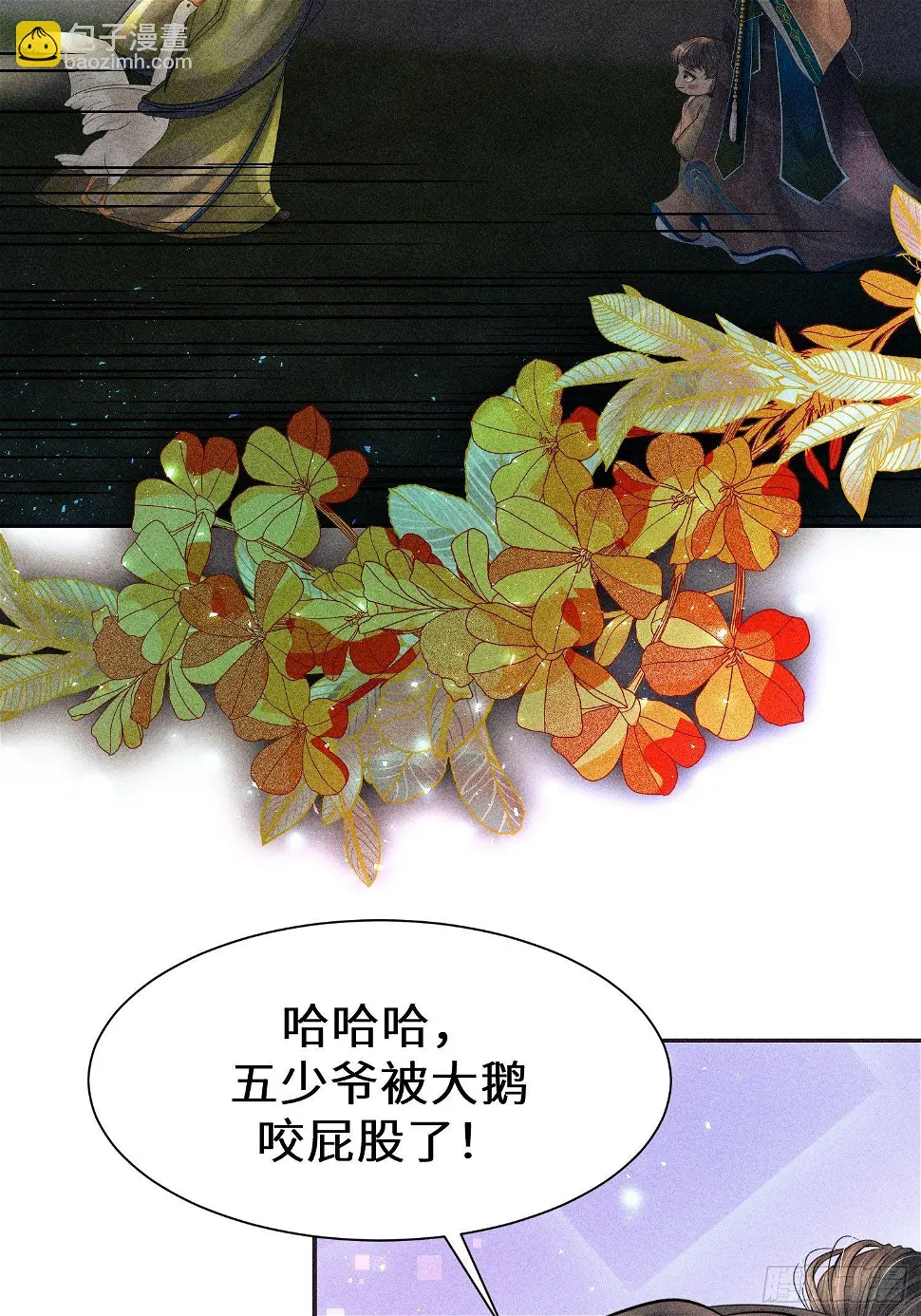 第二十四话36