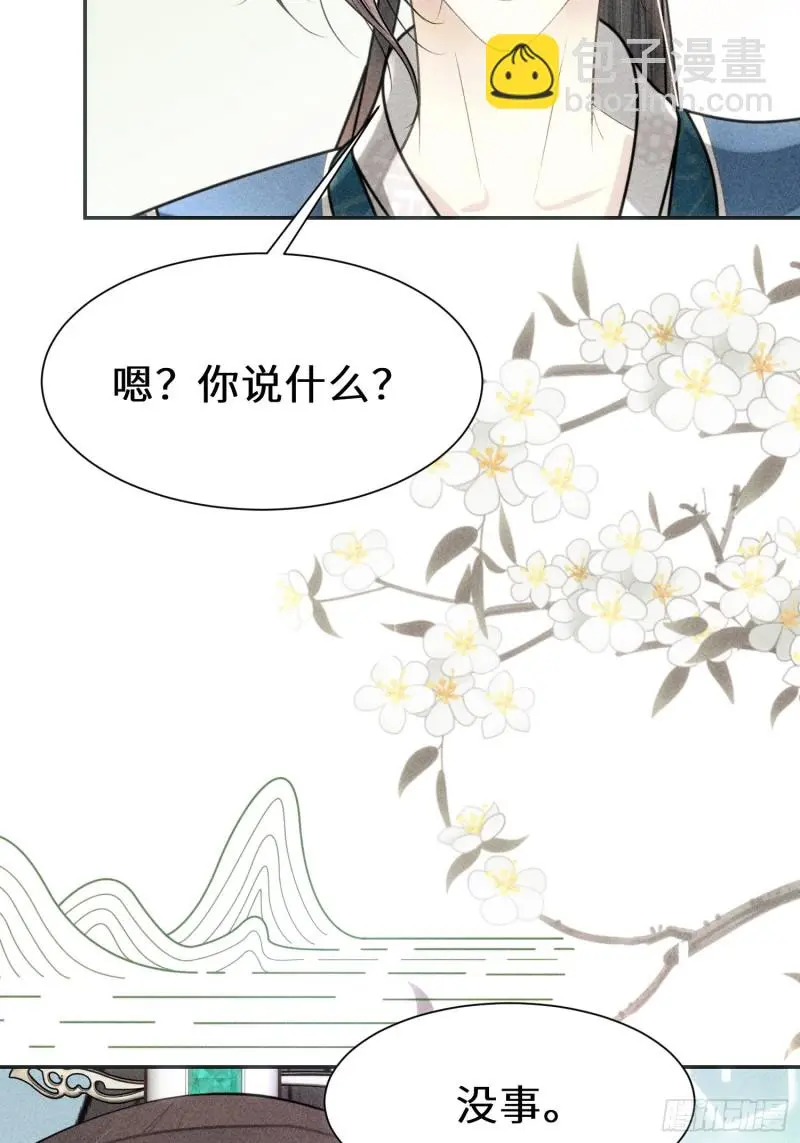 第三十七话54