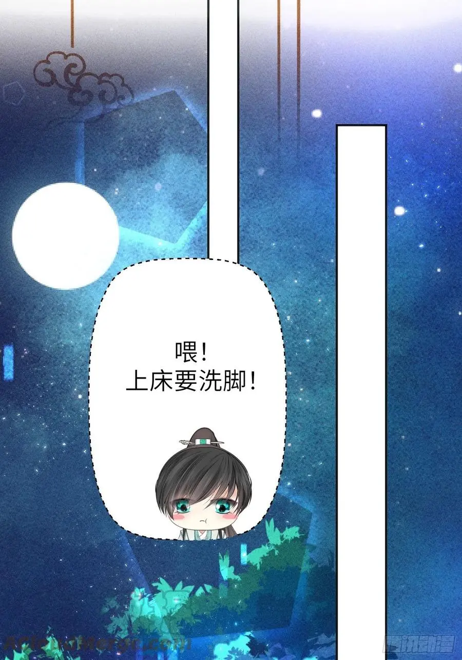 第三十三话88
