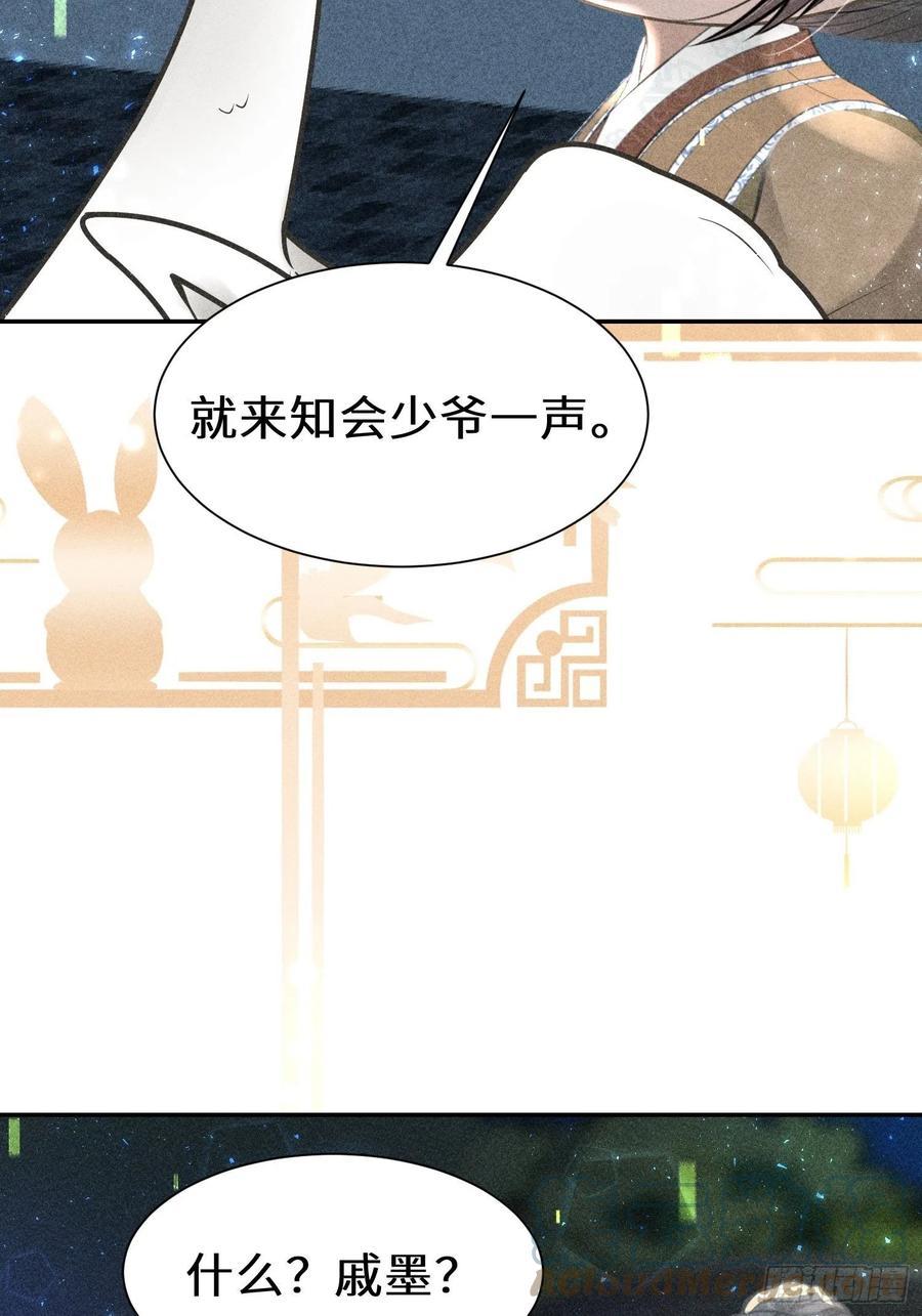第四十二话63