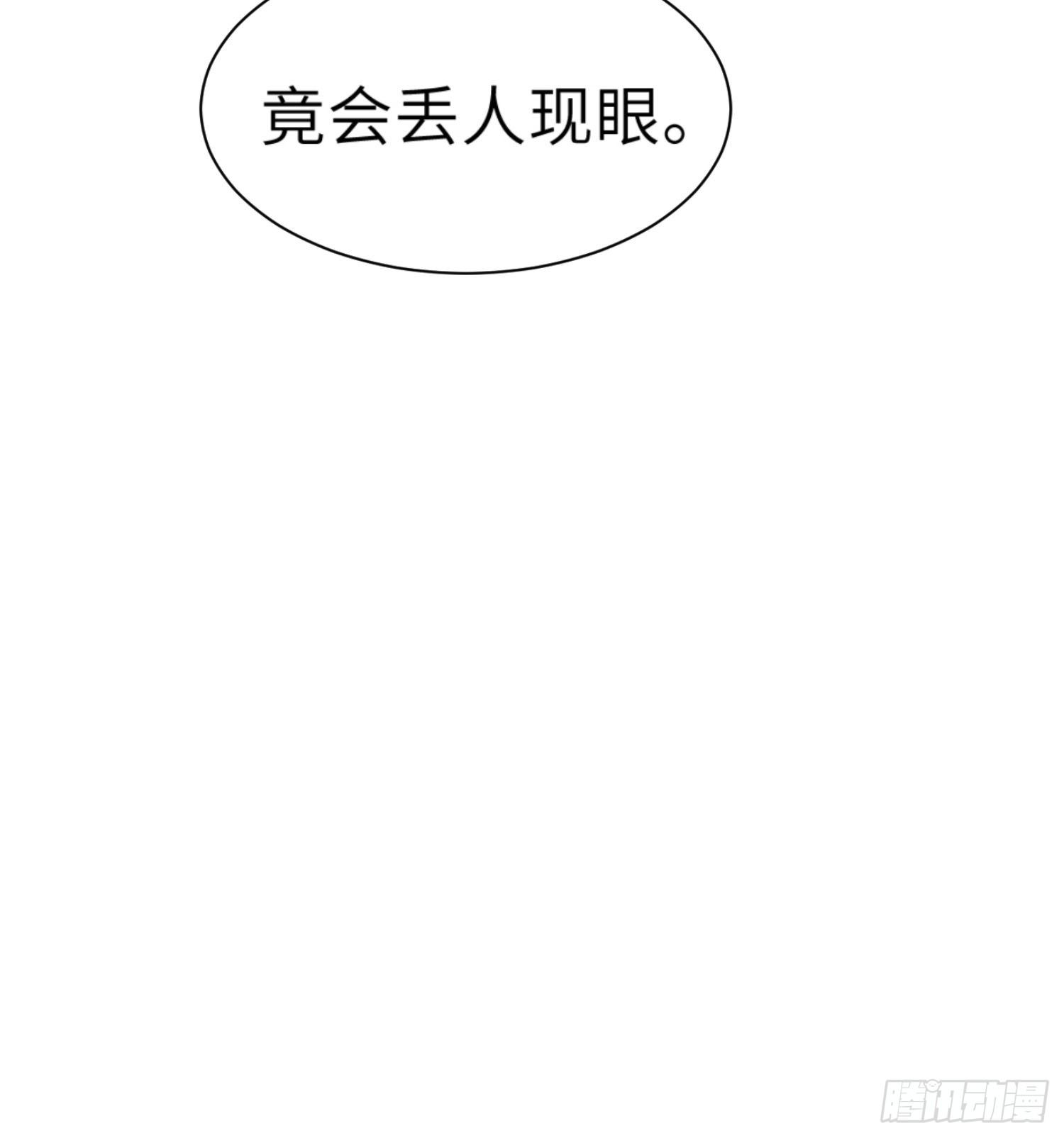 第二话53