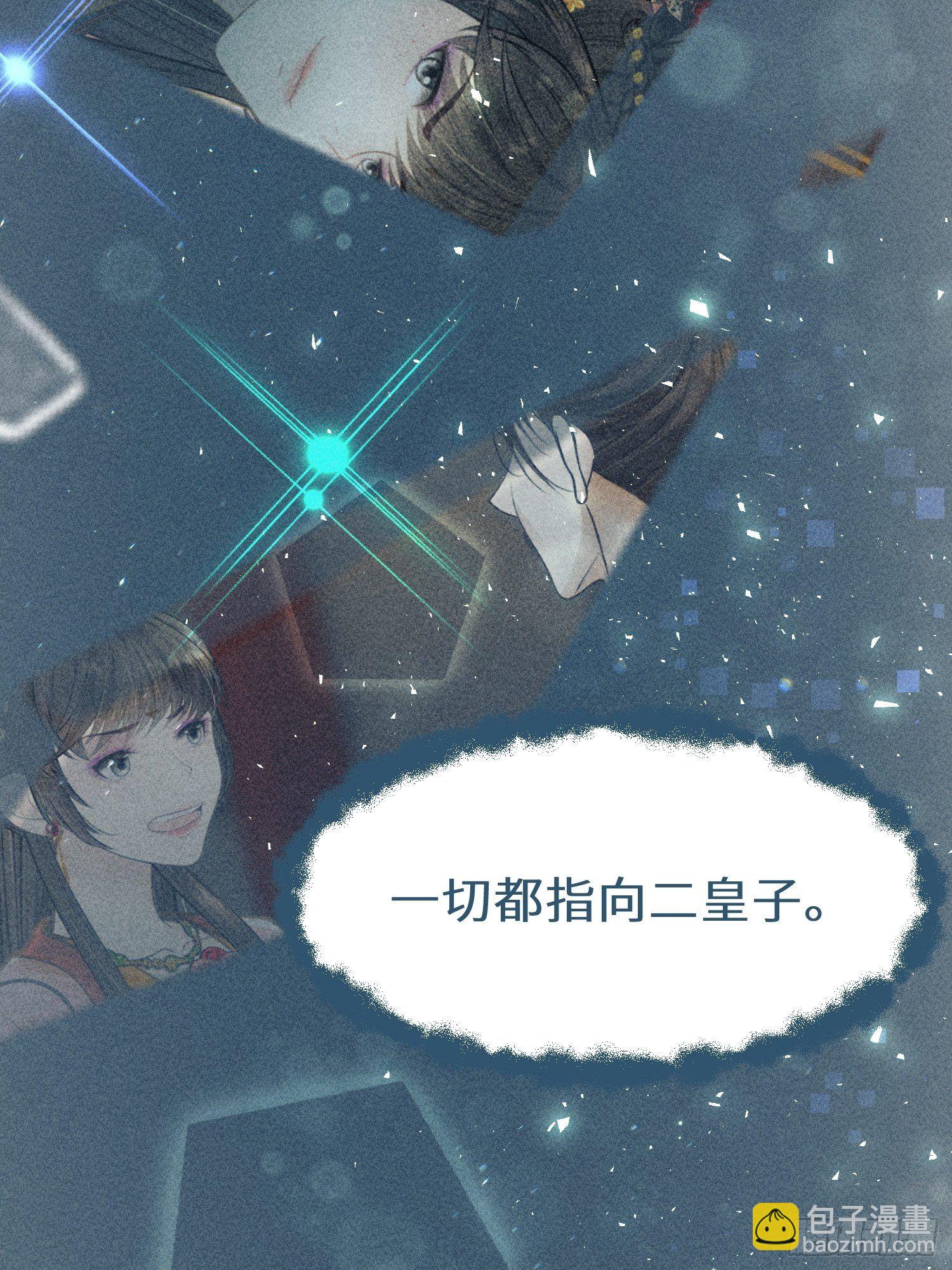 第十七话51
