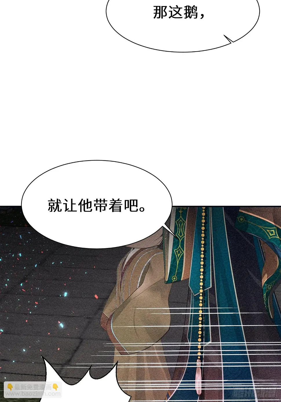 第二十四话40
