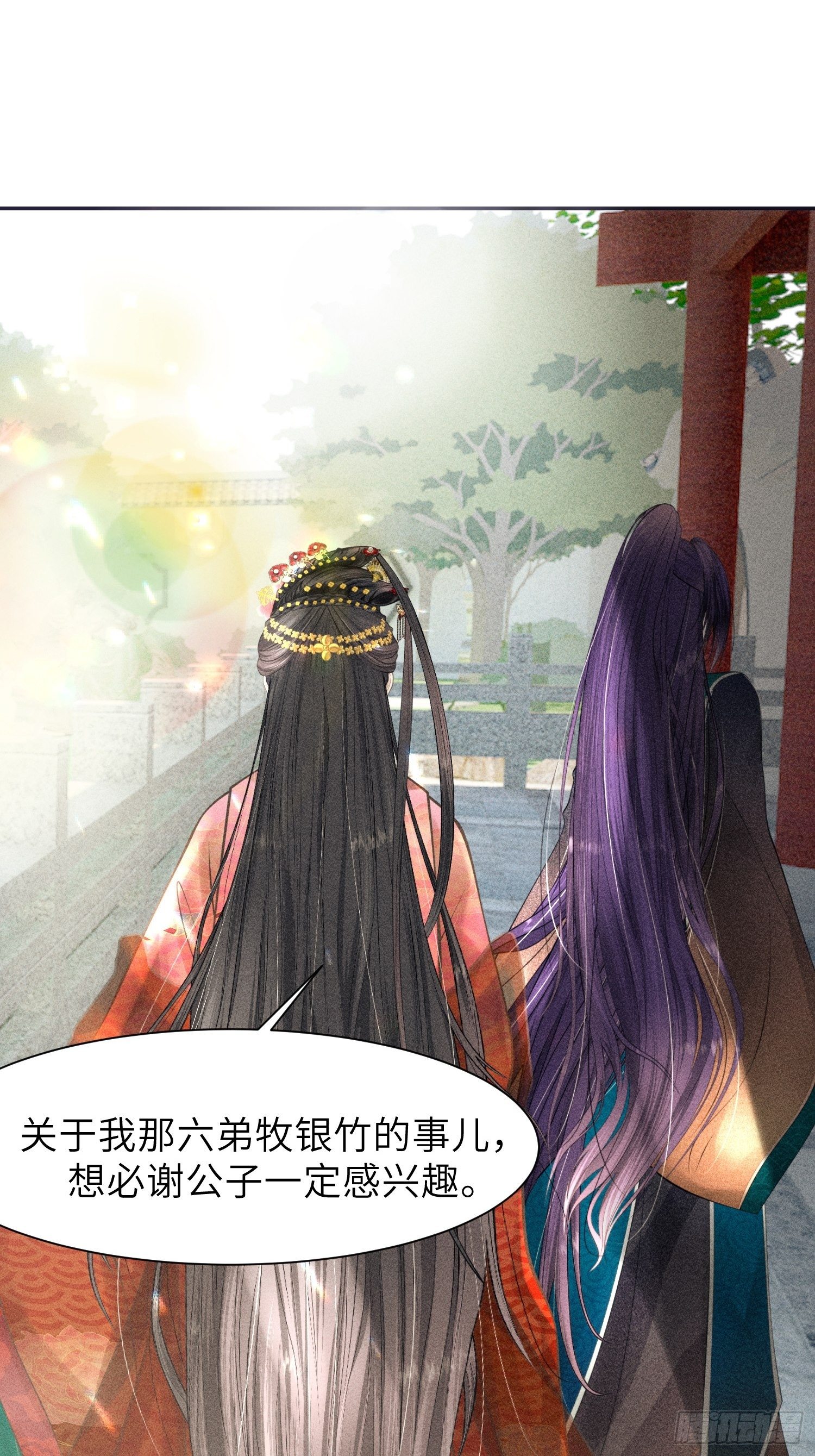第六话15