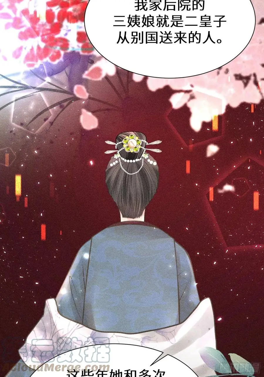 第四十六话24