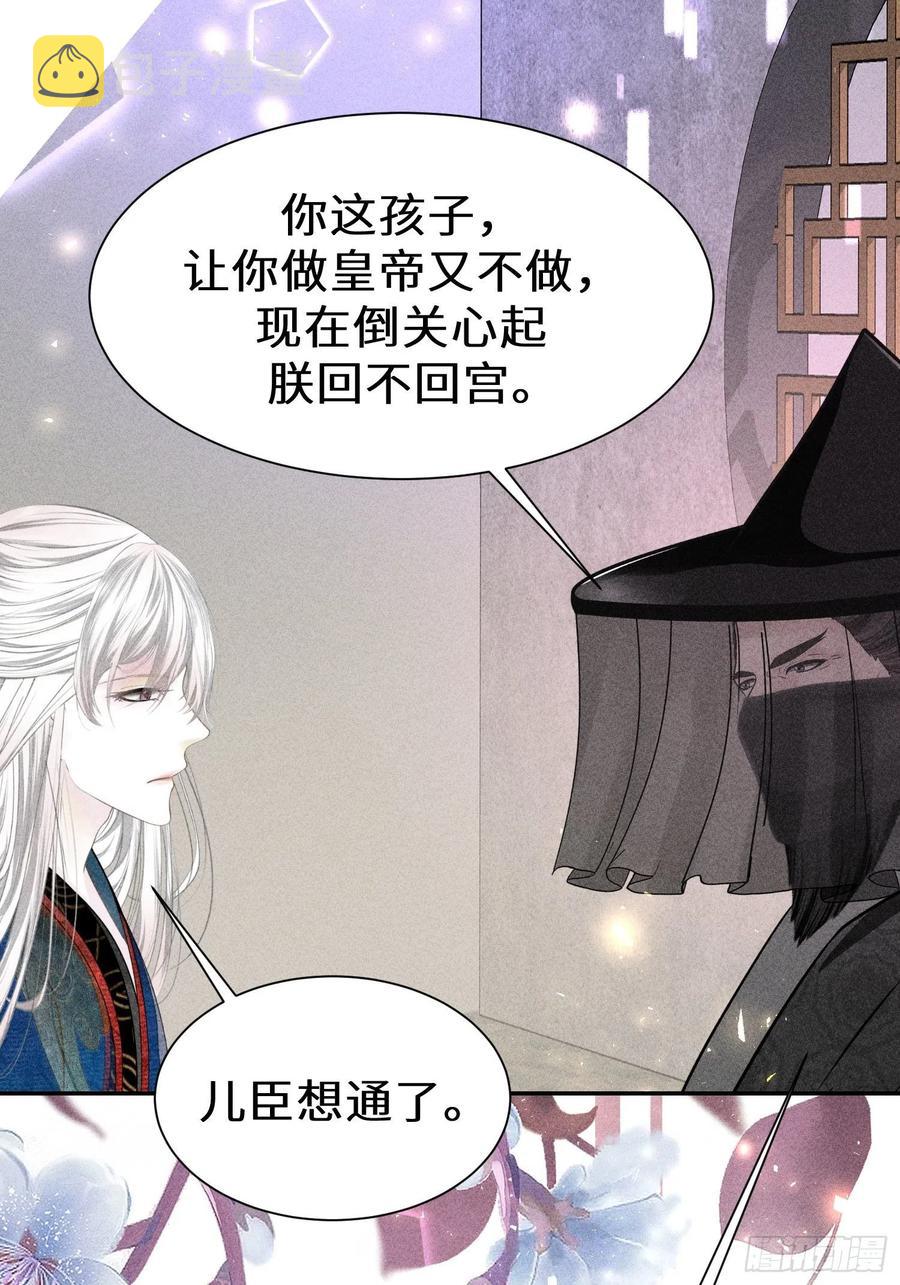 第五十话38