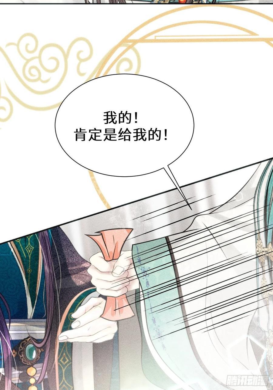 第三十二话79