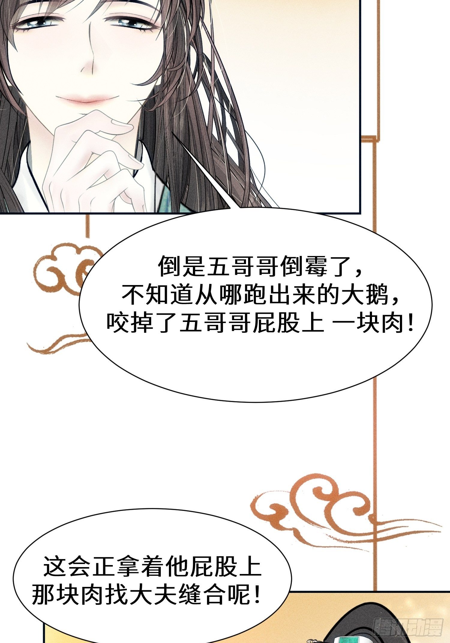 第二十五话59