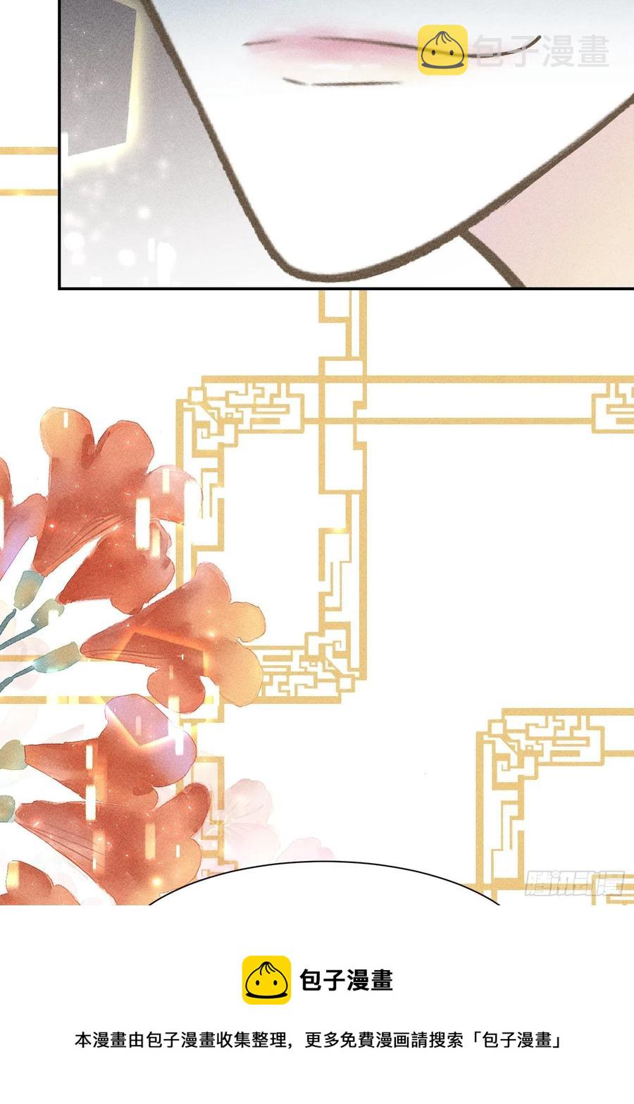 第四十九话32