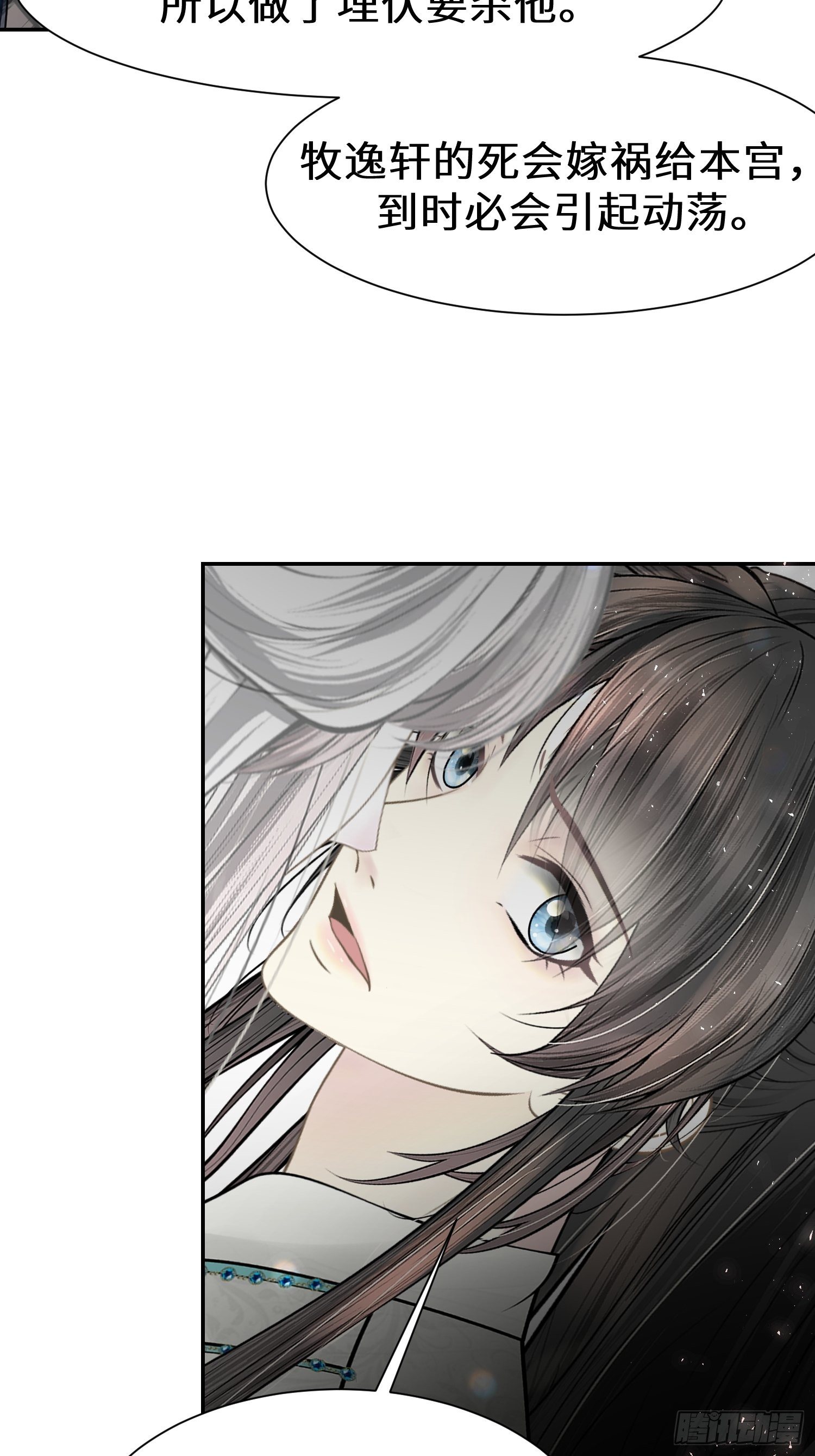 第十四话62