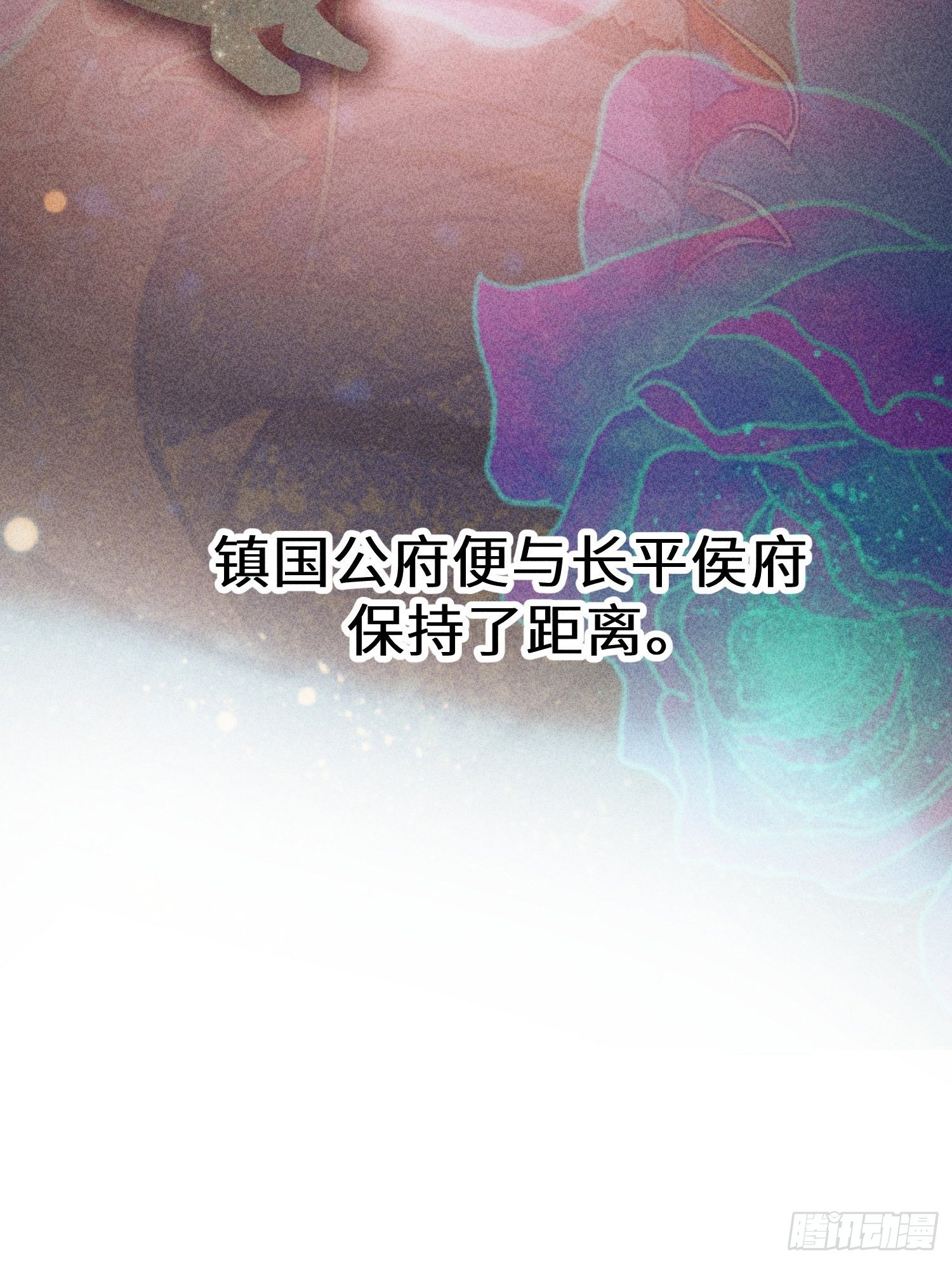 第六话53