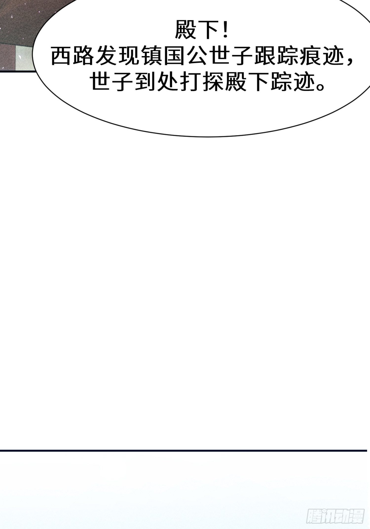第十七话70