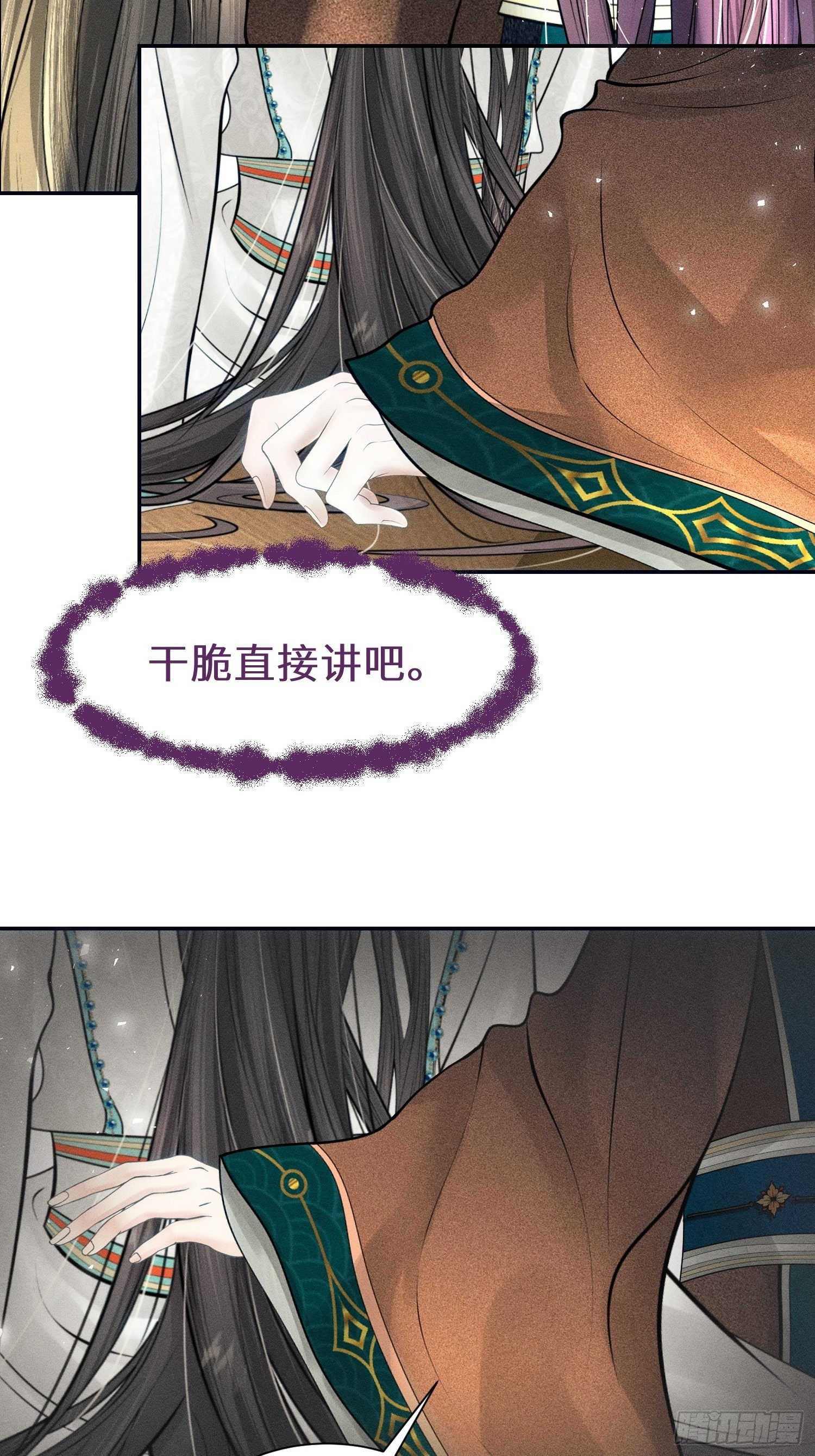 第十话12
