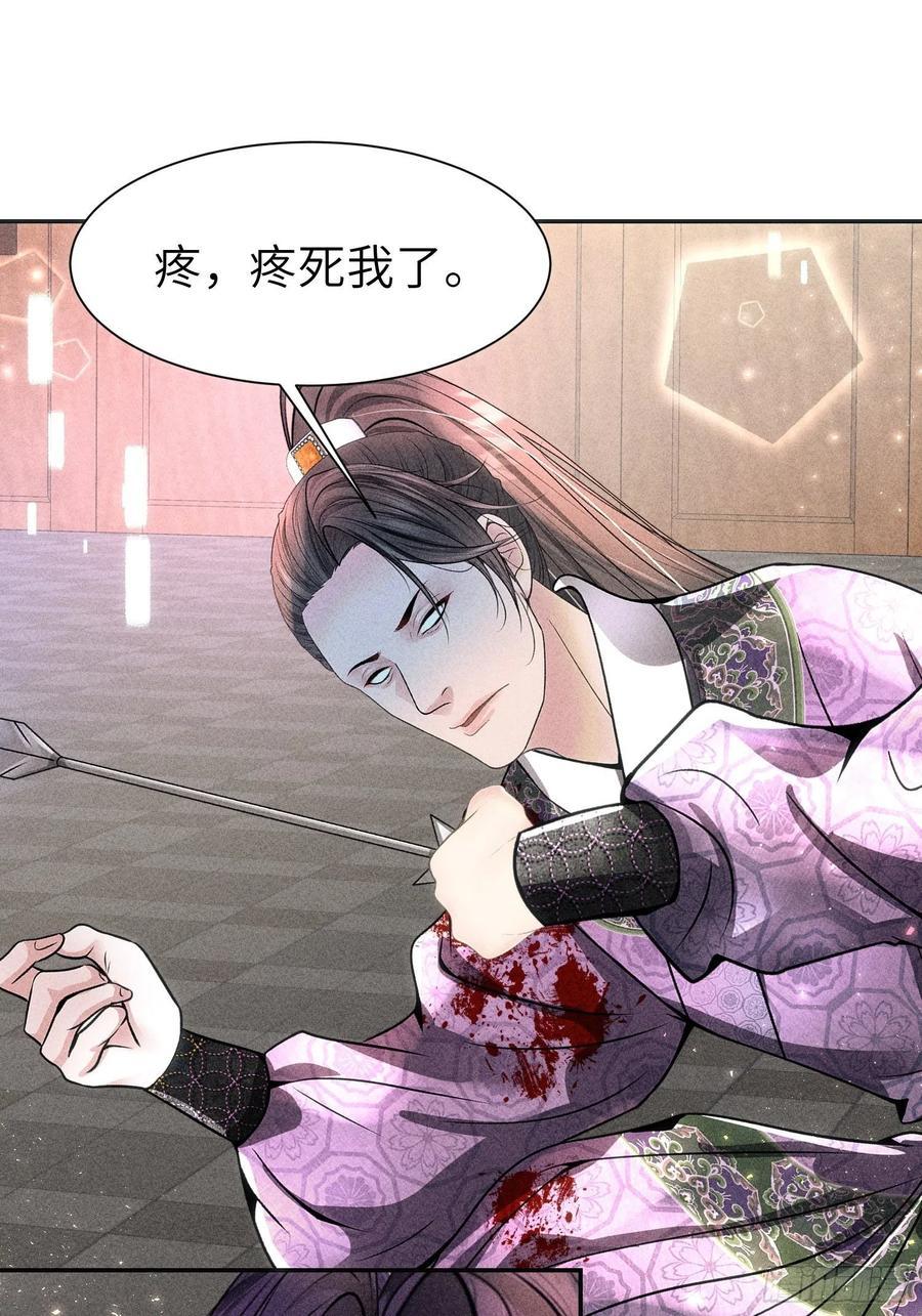 第三十六话28