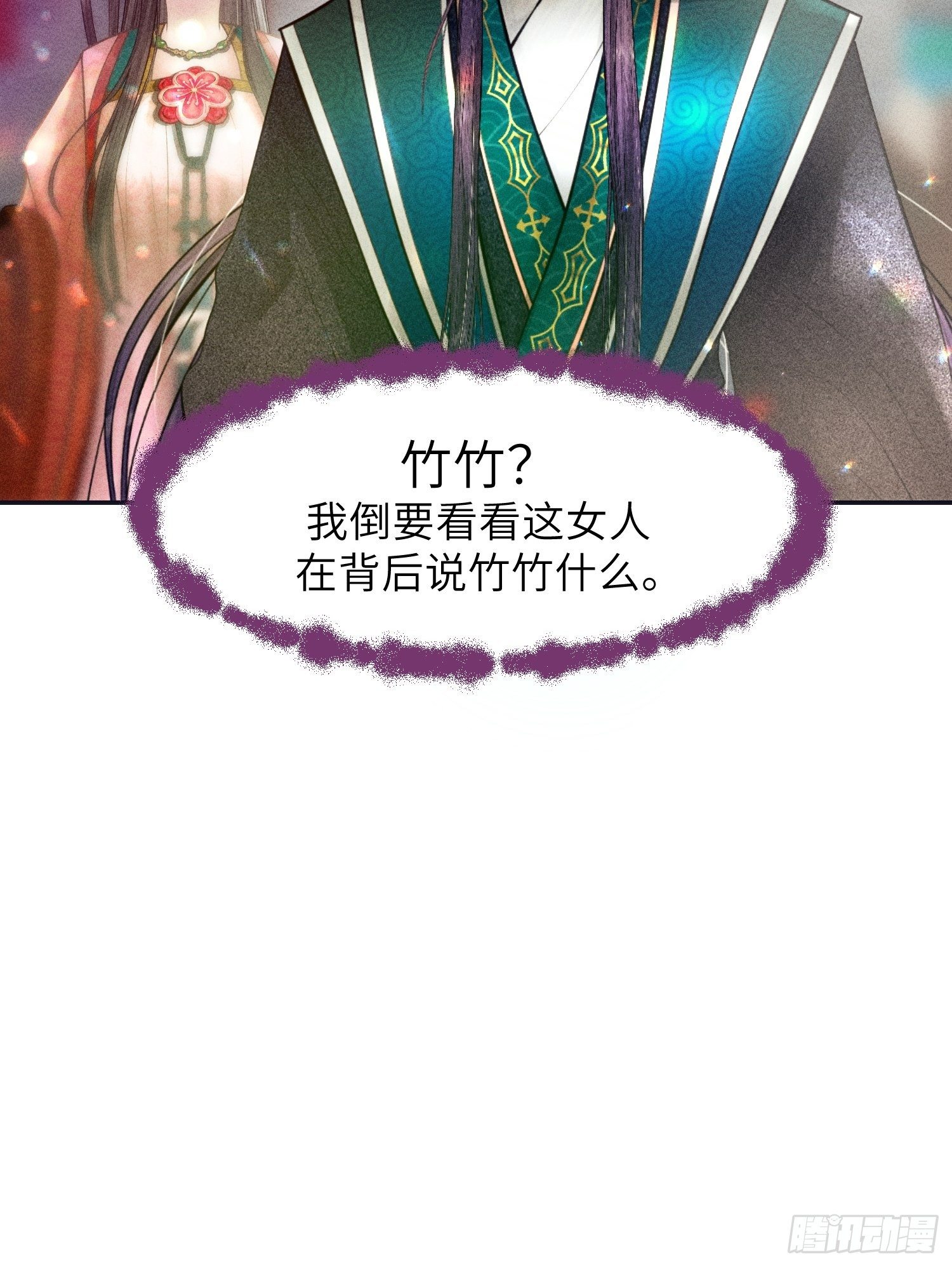 第六话17