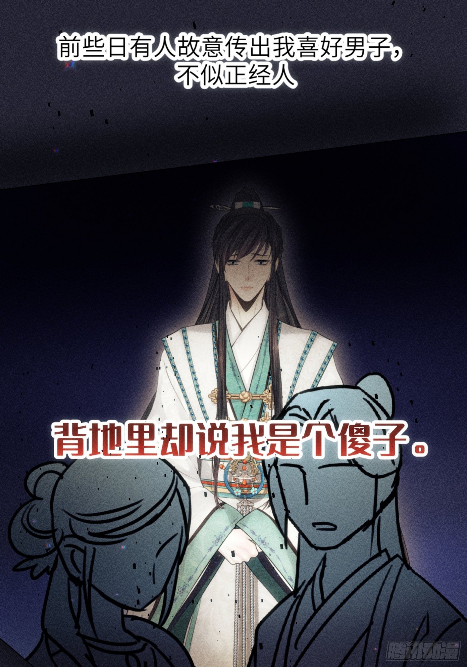 第一话36