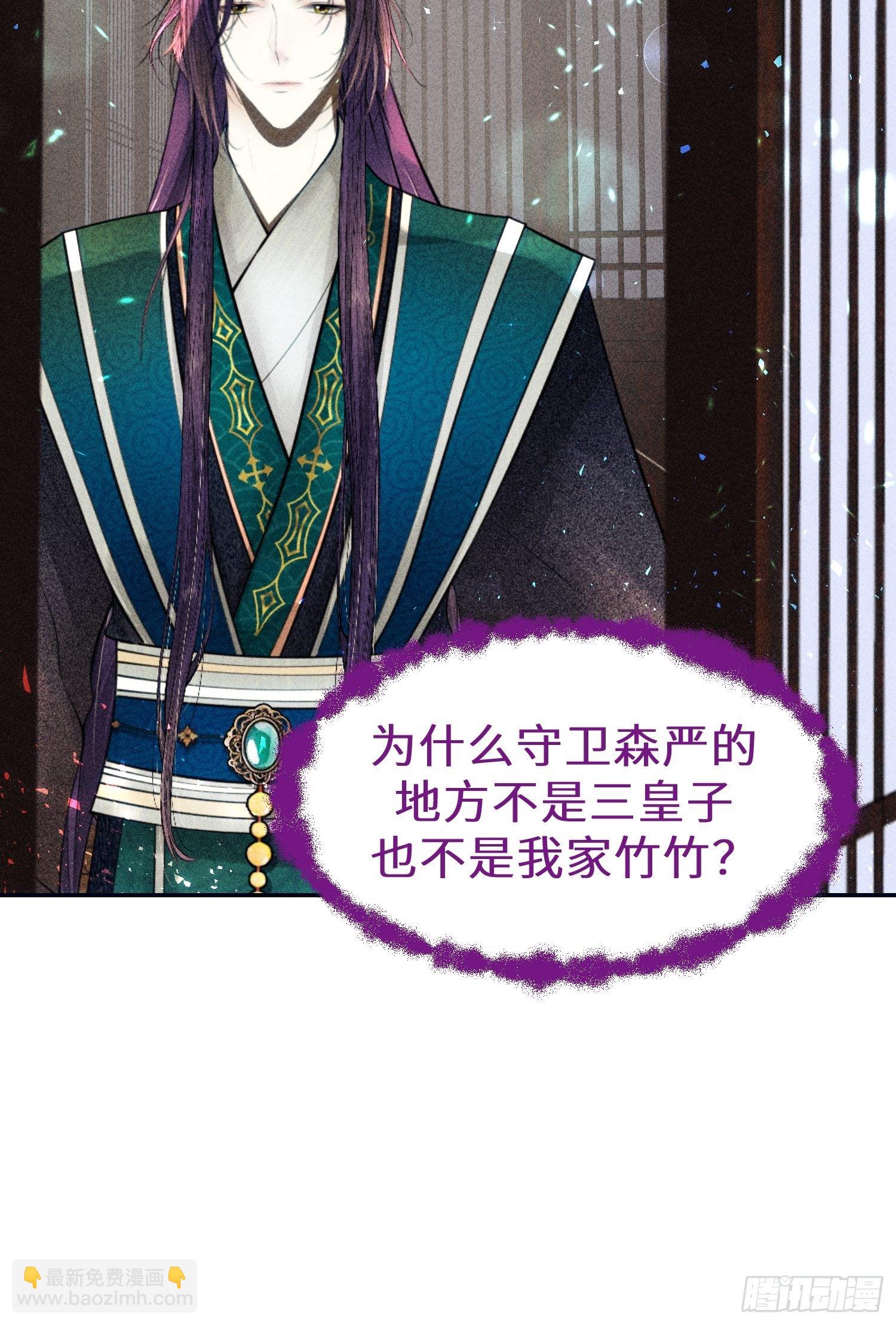 第十八话24
