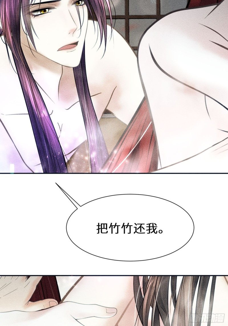 第二十八话3