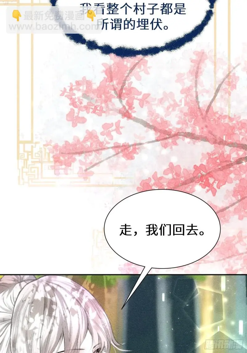 第三十九话73