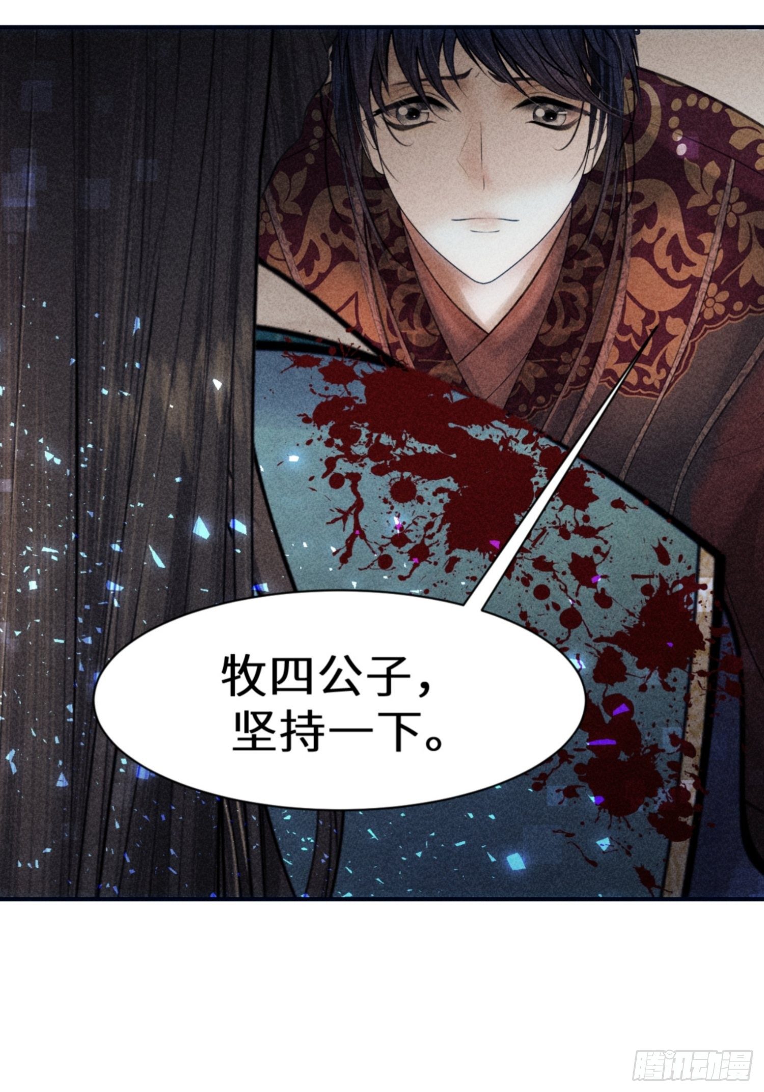 第十六话50