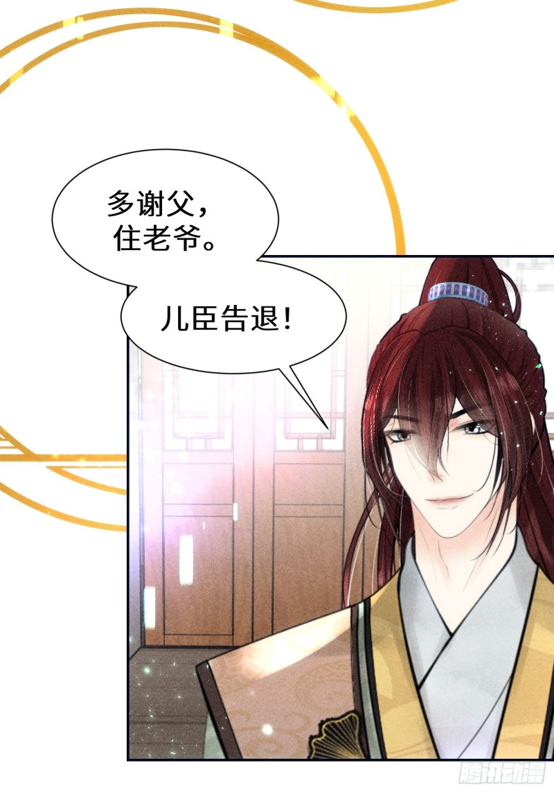 第四十话63