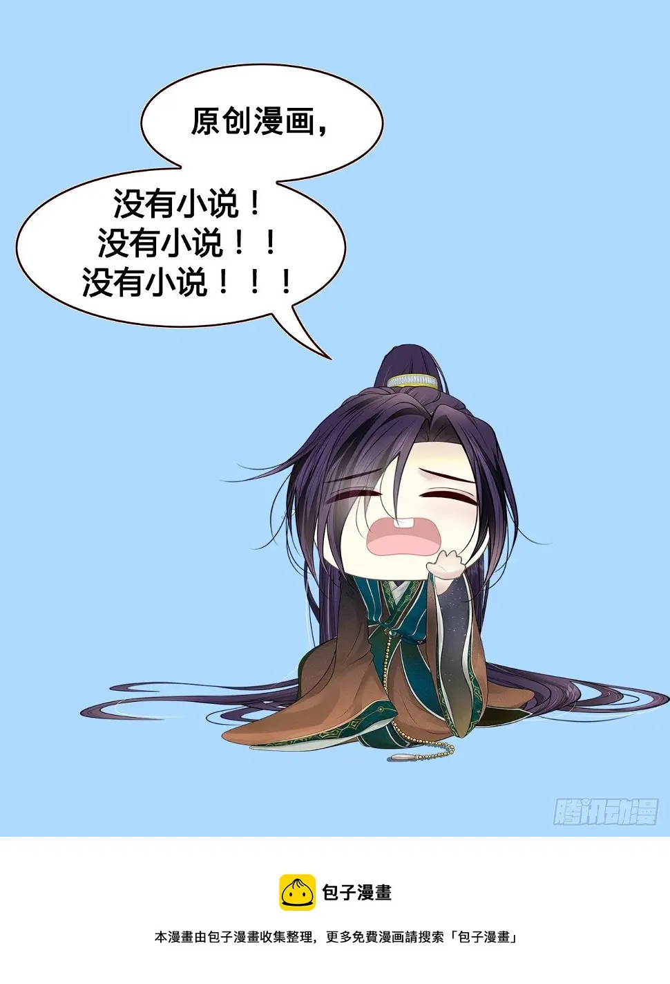 第十九话87