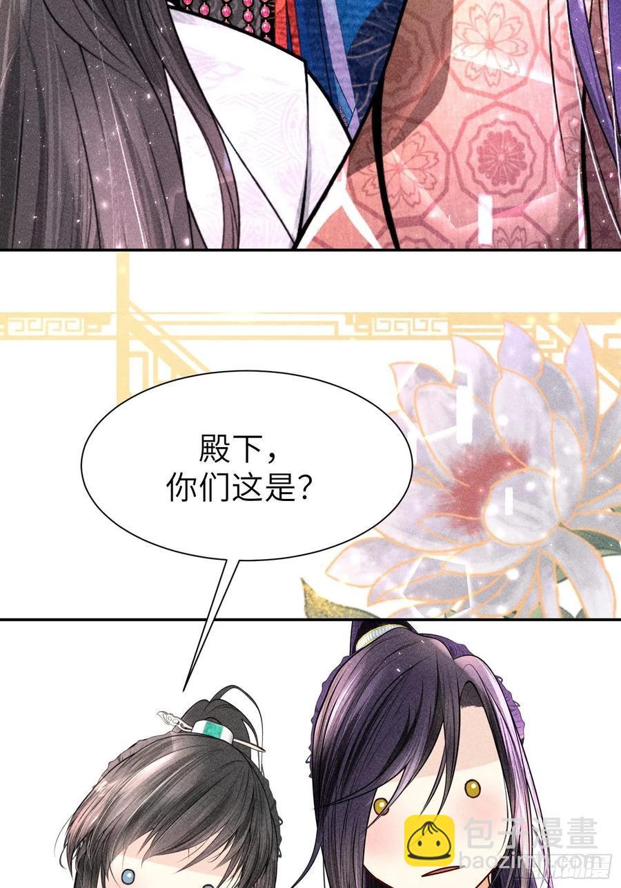 第四十一话34
