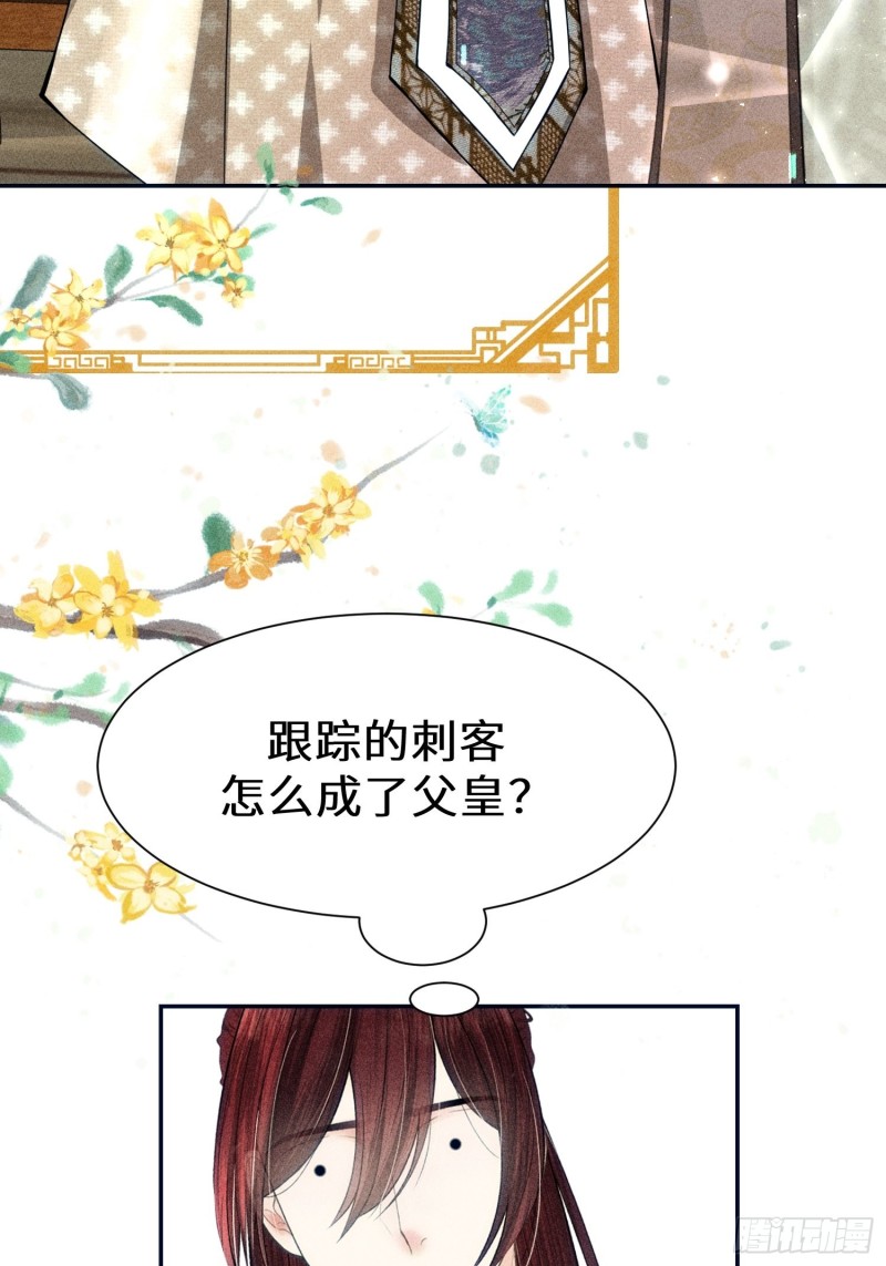第四十话35