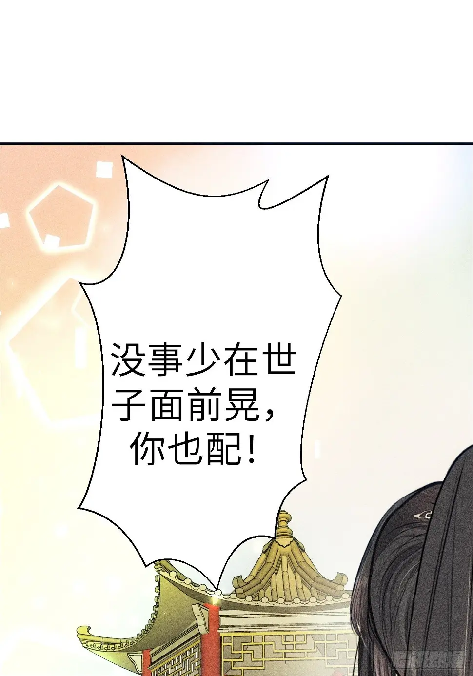 第二十二话35