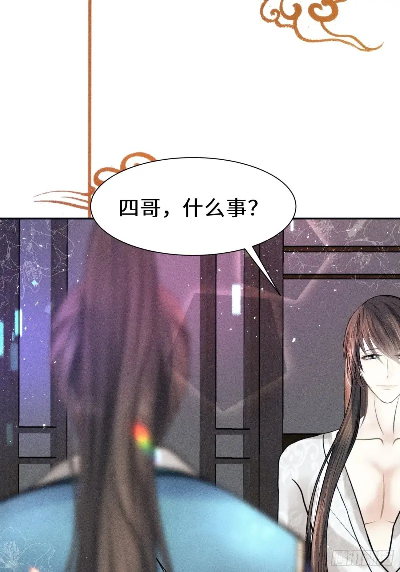 第二十八话80