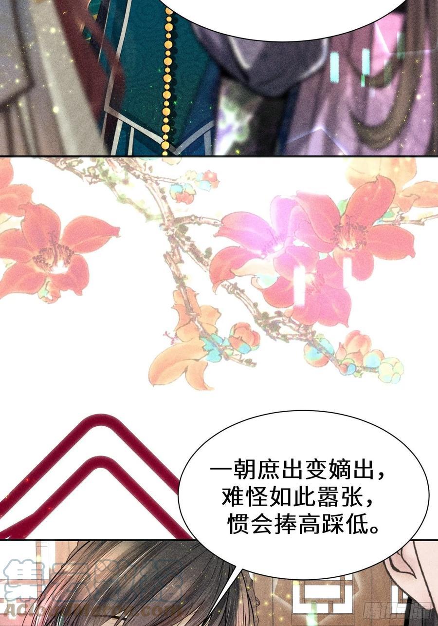 第三十六话6