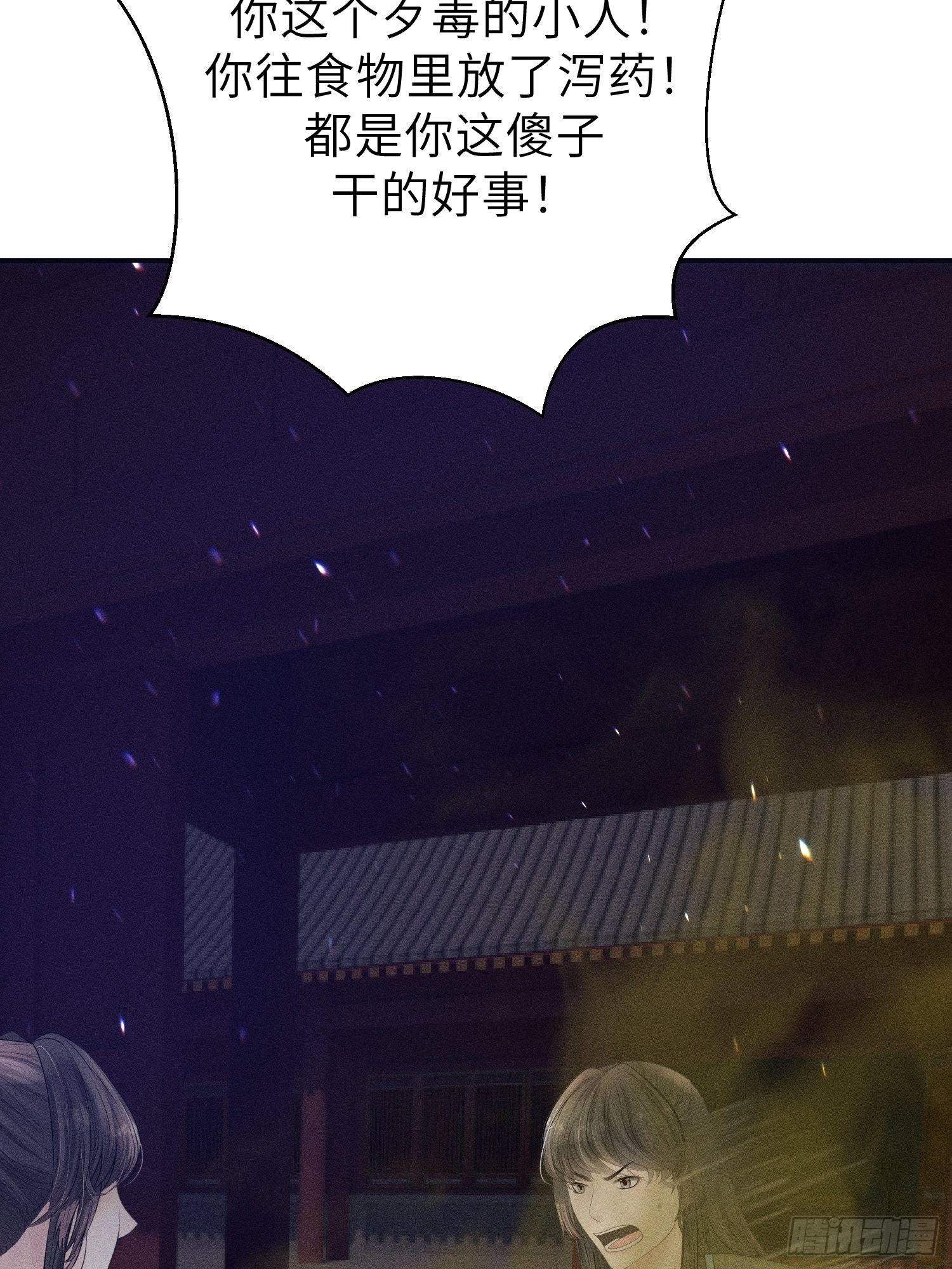 第十一话53