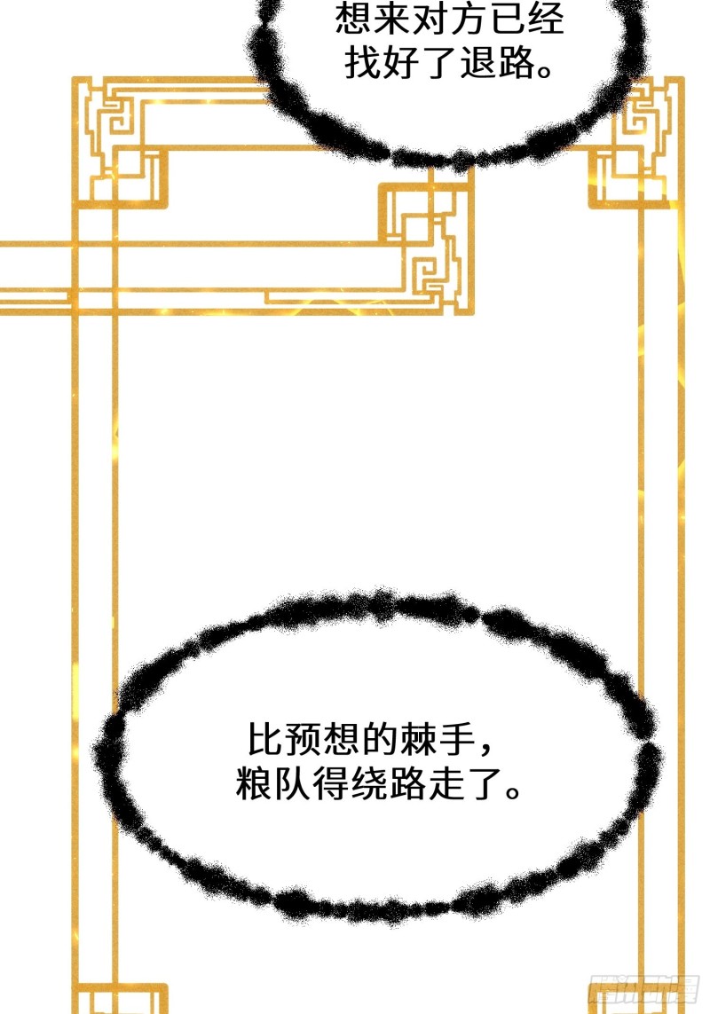 第四十话9