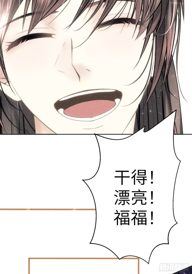 第三十八话20