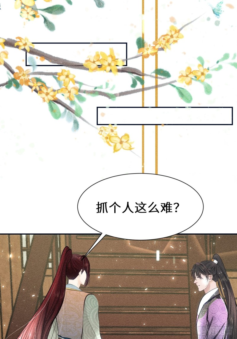 第四十话22