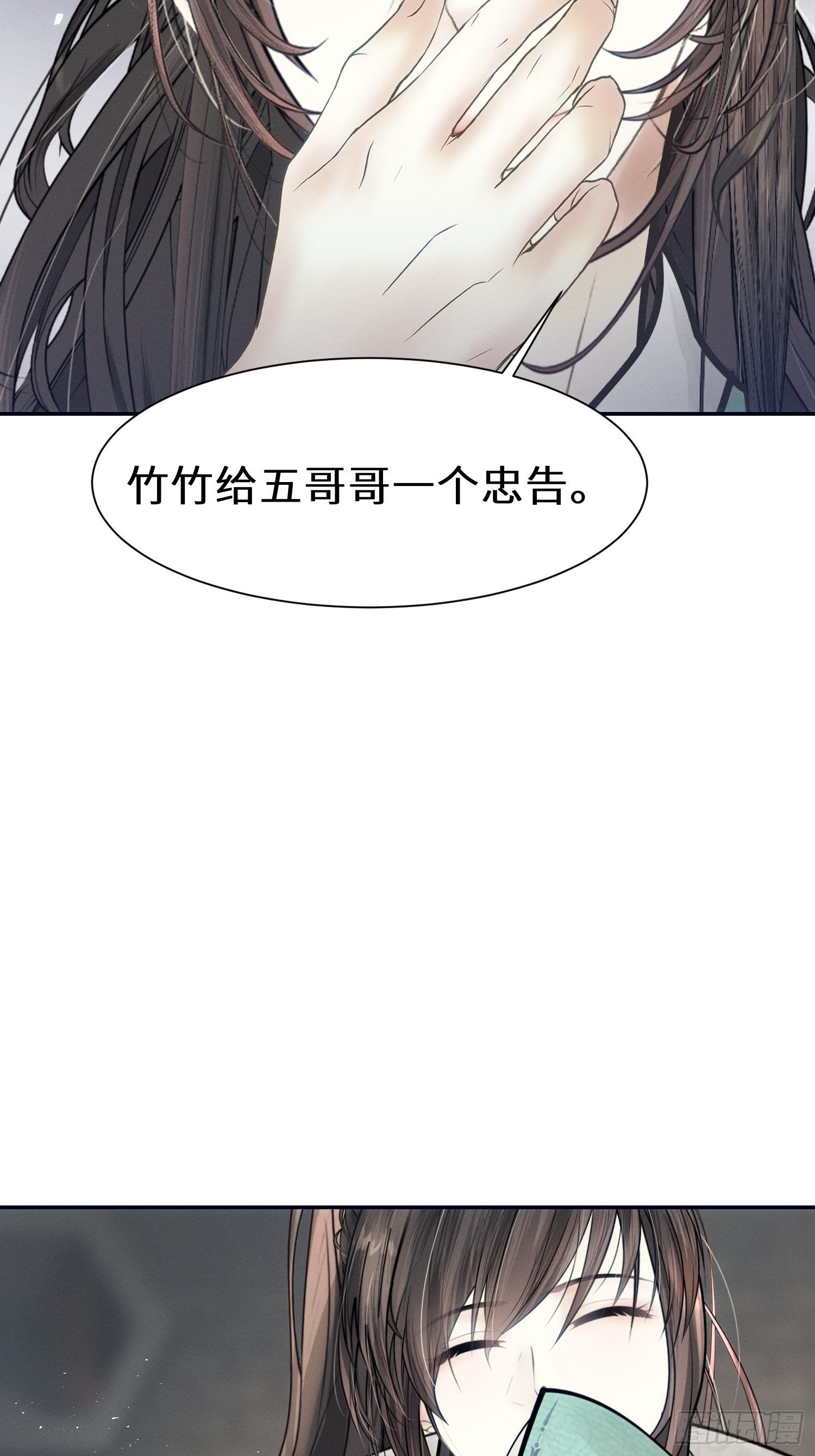 第十一话62