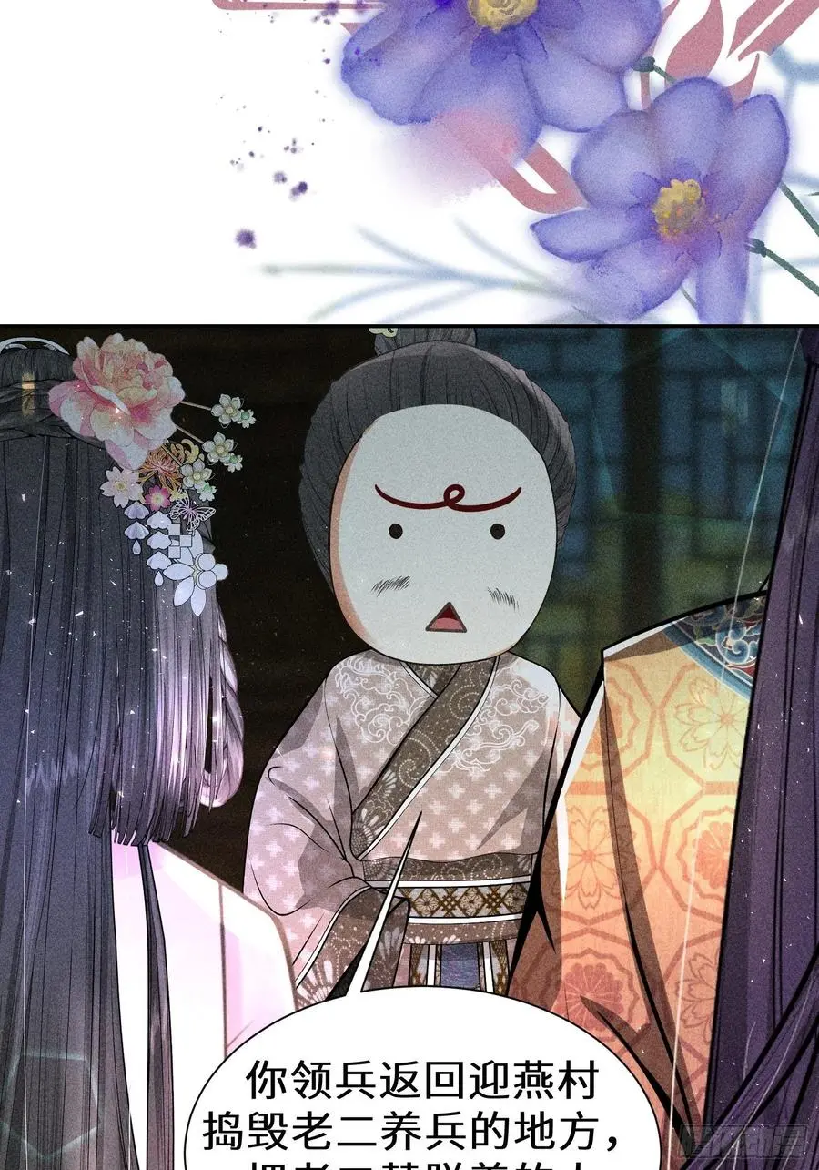 第四十六话29