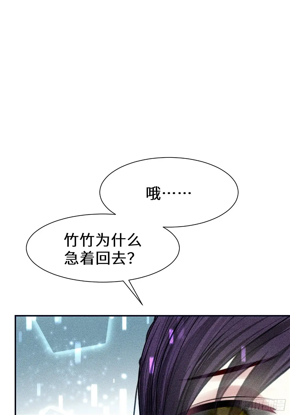第二十一话71