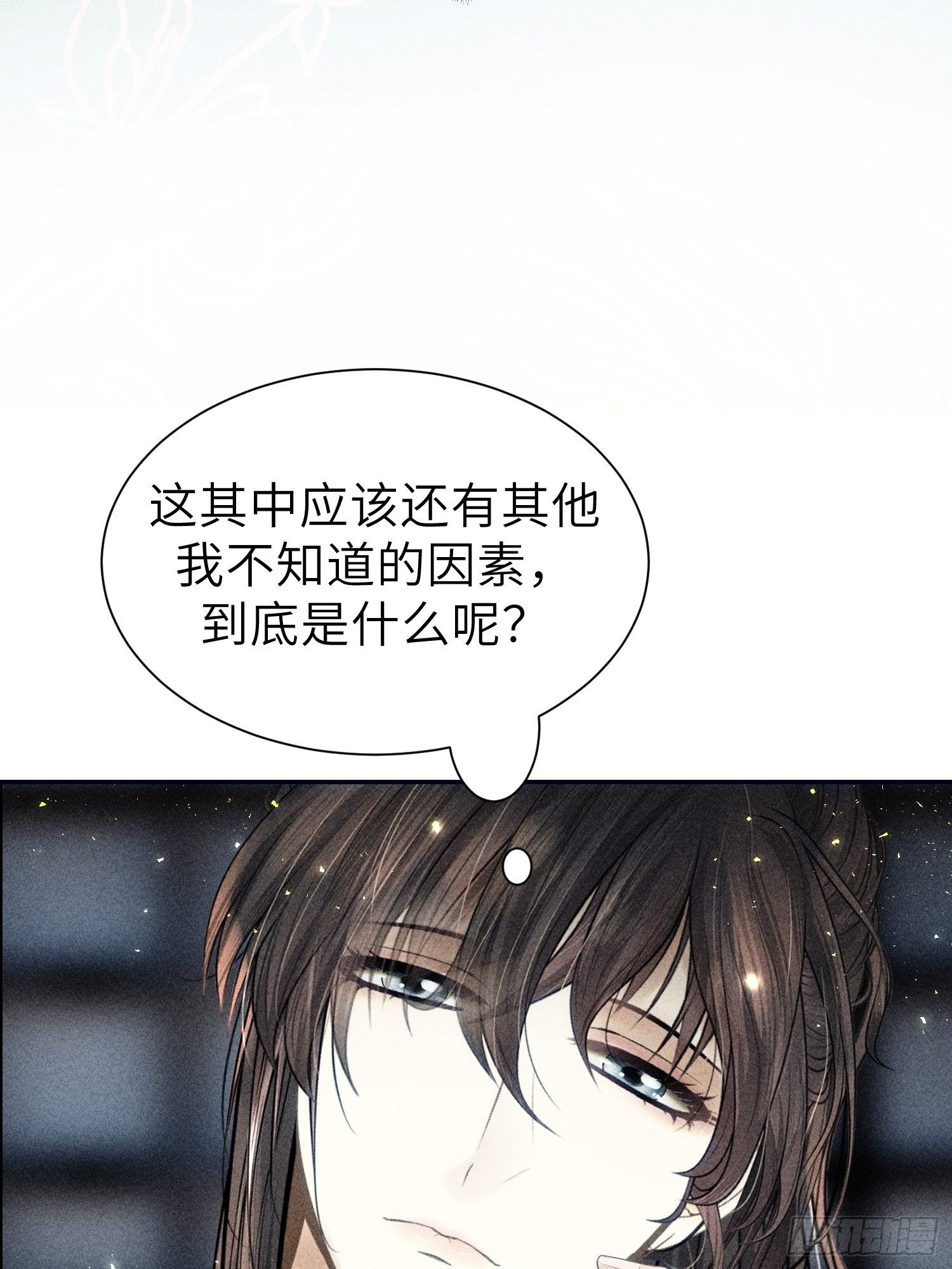 第十七话56