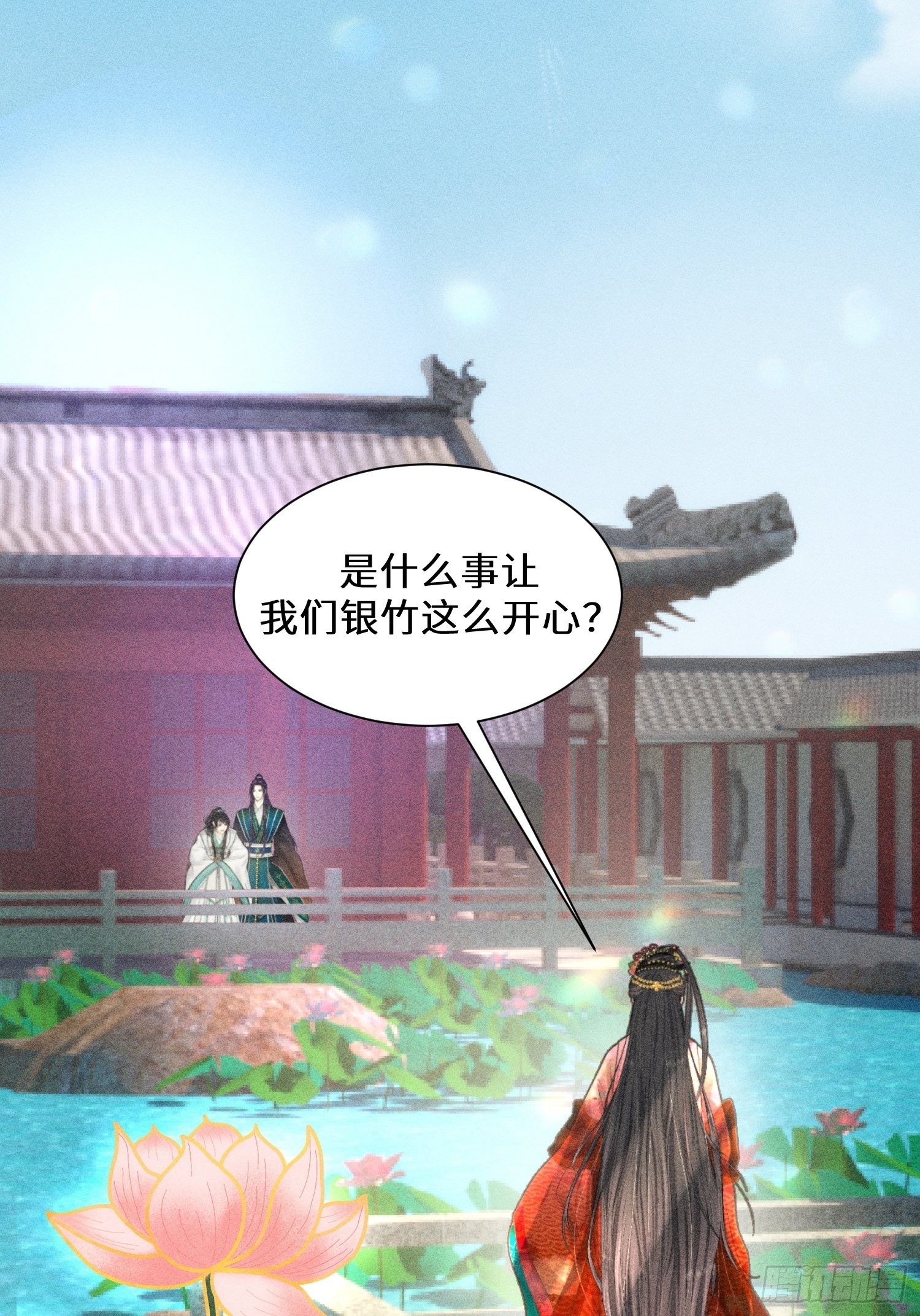 第四话40