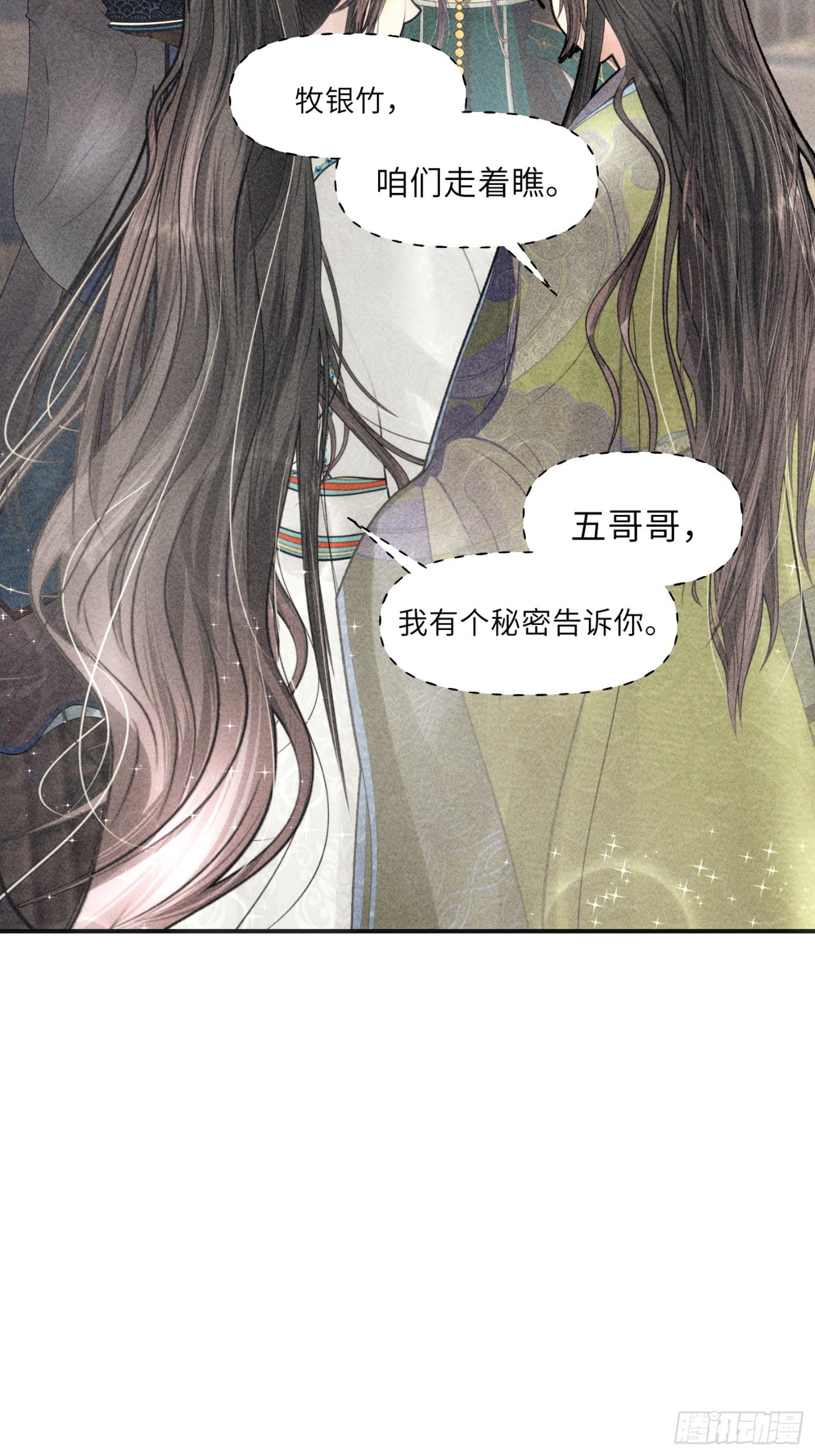 第三话13