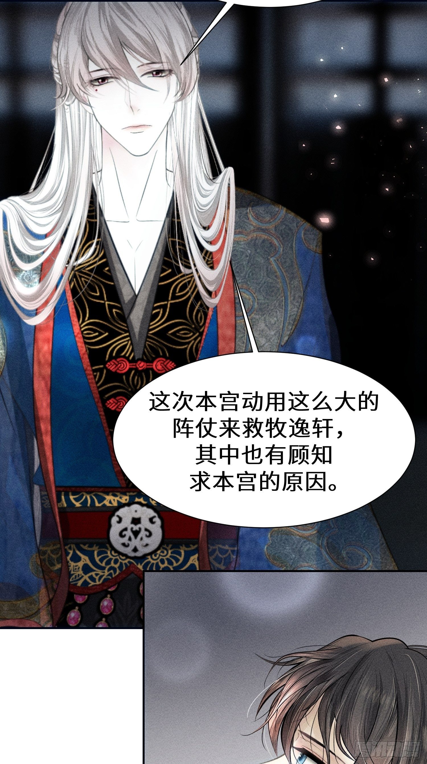 第十五话57