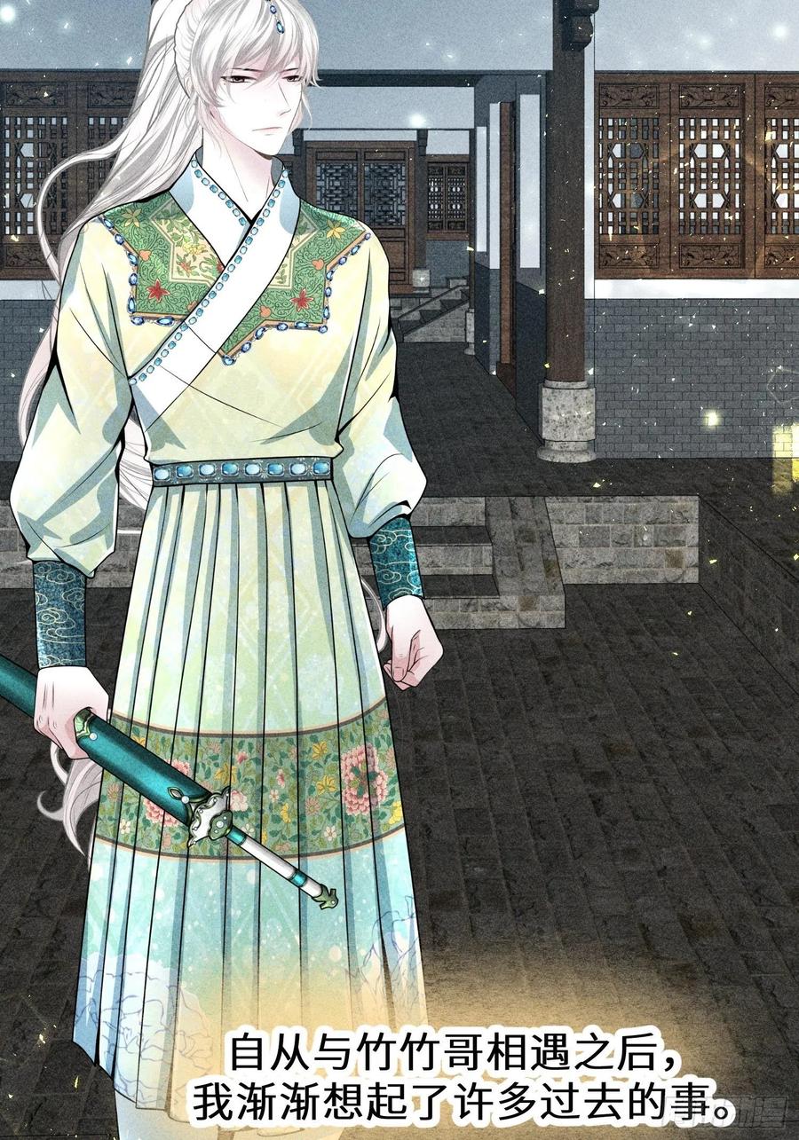第四十七话1